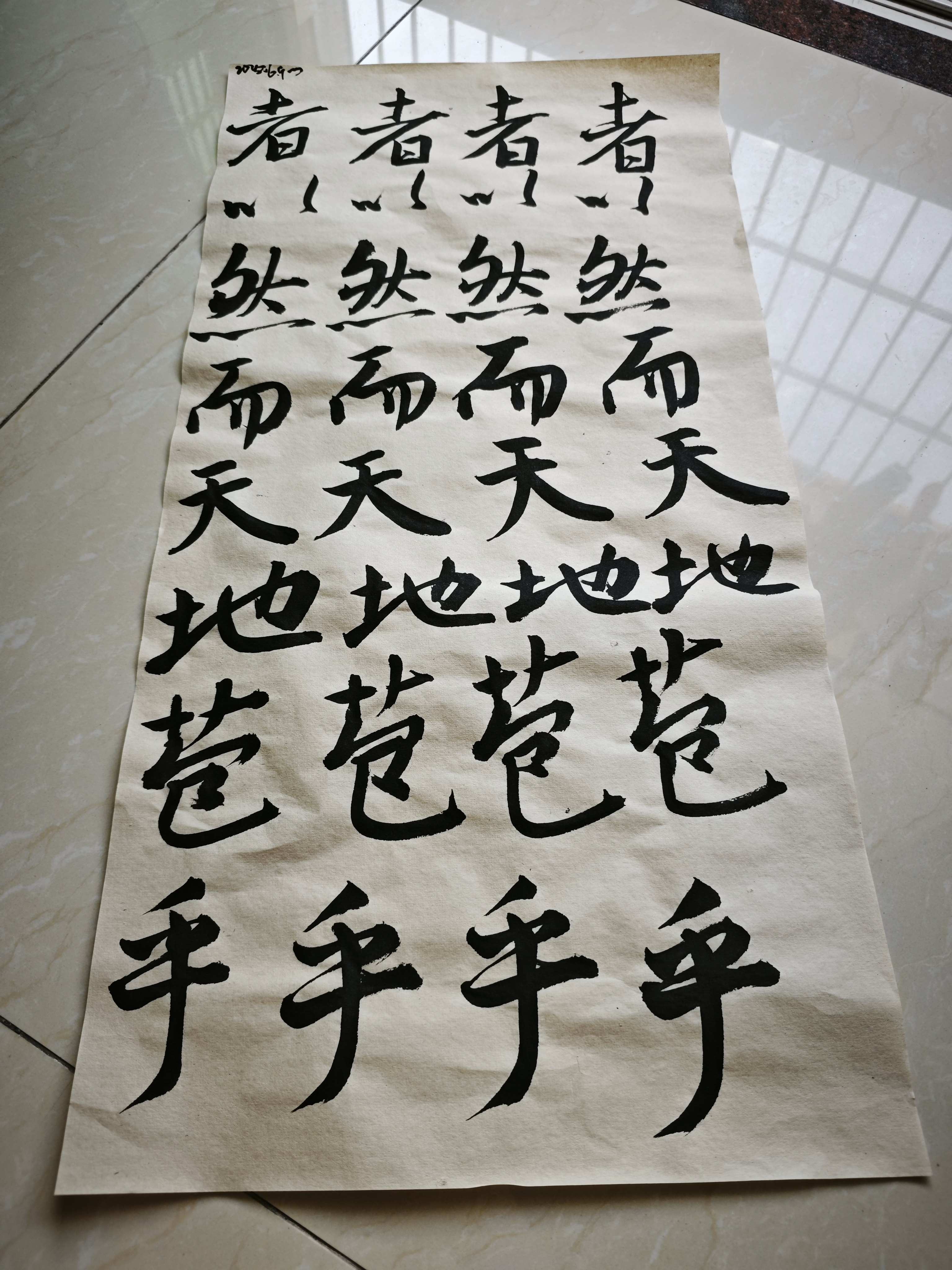 前几天吃西瓜过敏 ,去医院看病.满屋子找都找不到我的社保卡