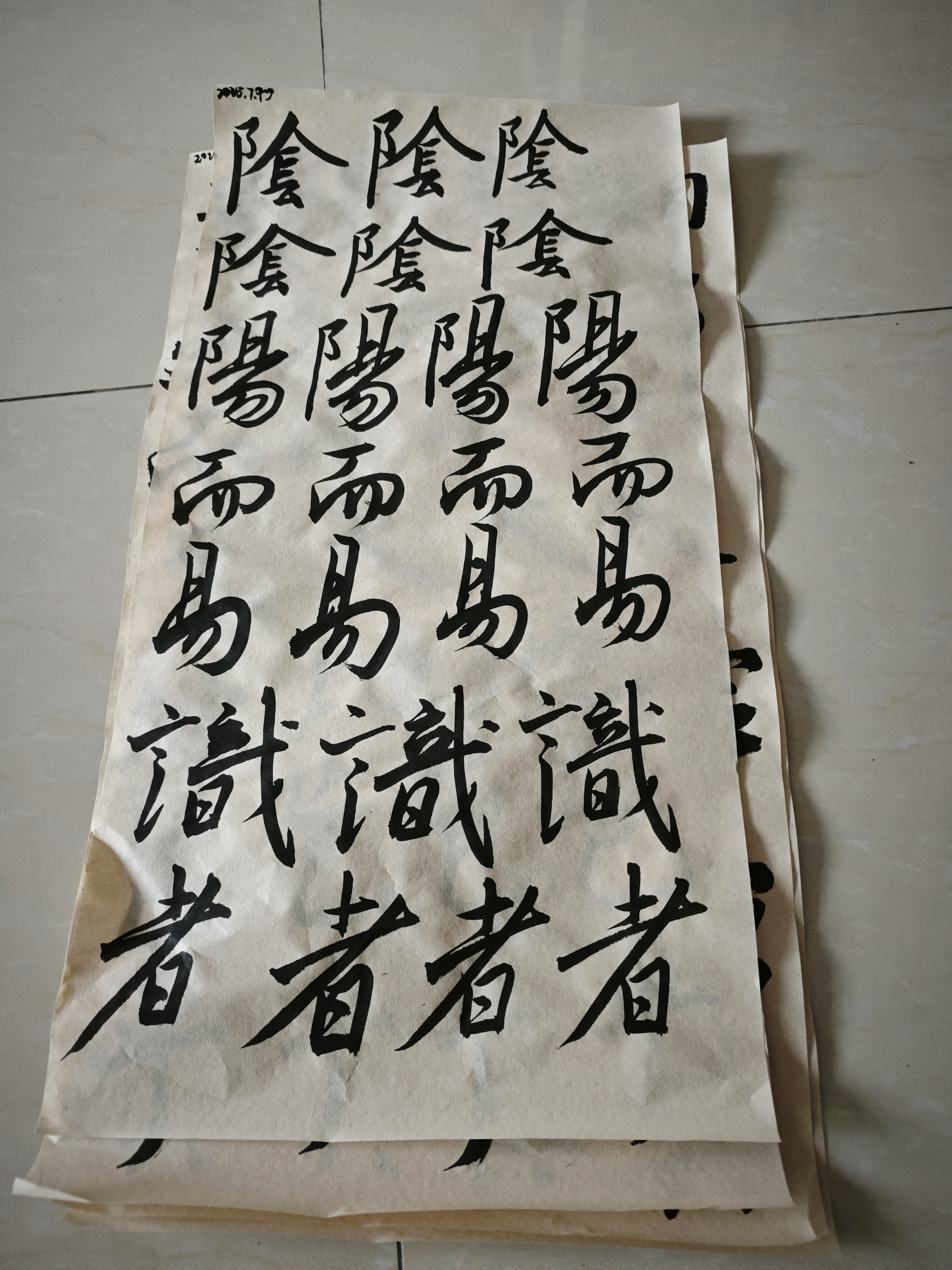 这是第一次离开爸爸妈妈,晚上在外面独自过夜