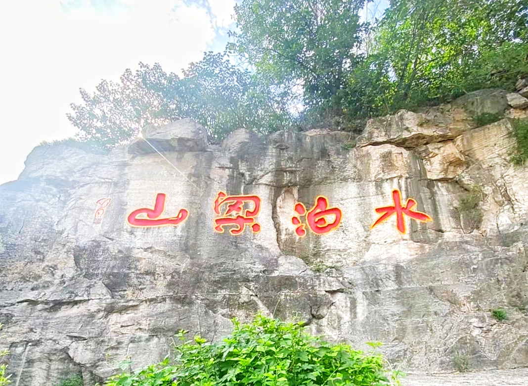 梁山旅游景点有哪些