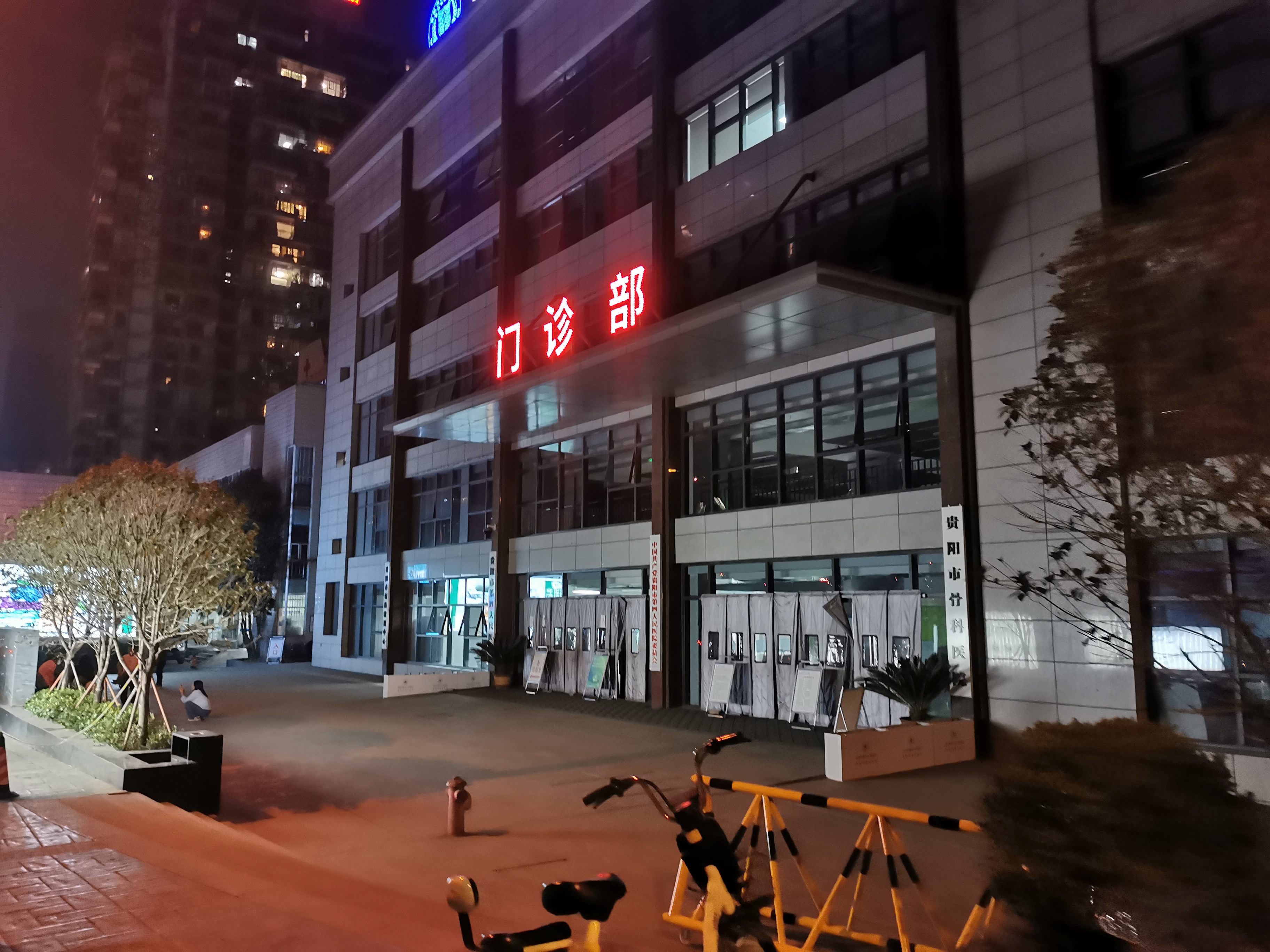 医院夜景重庆人和医院夜景昆明市延安医院夜间图片昆明骨科医院图片