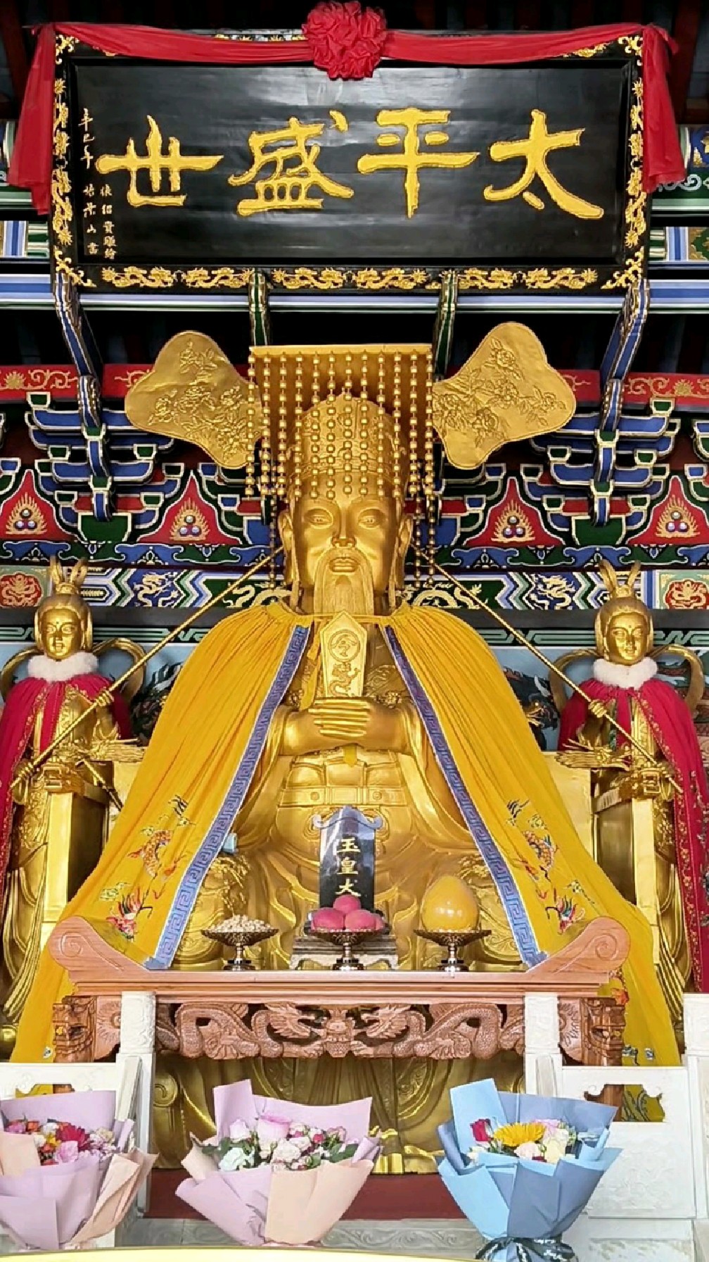 端坐天庭凌霄宝殿,您是三界至高无上的君王!龙蛇交接,生生不息