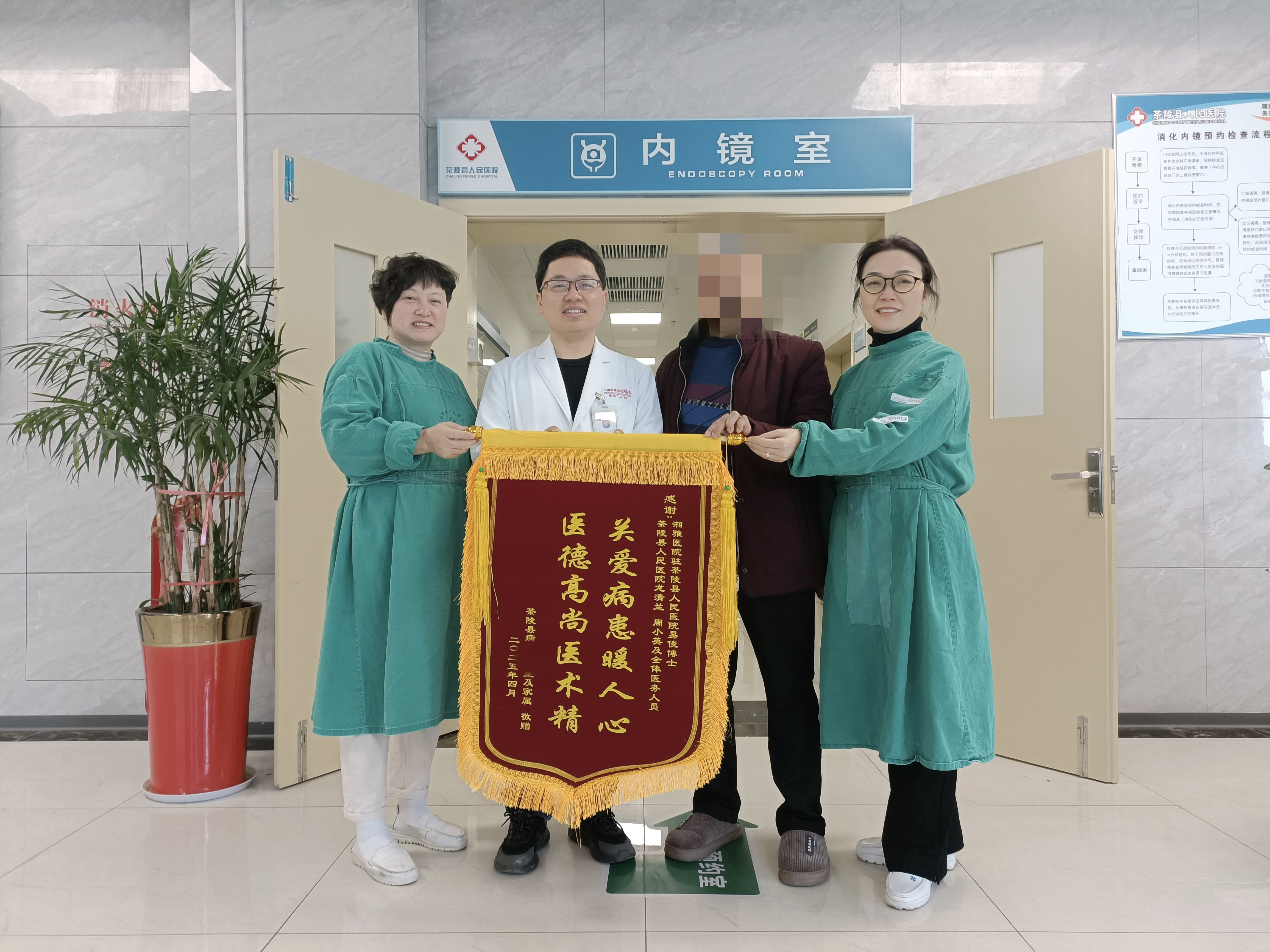 關于中國醫學科學院腫瘤醫院代掛專家號服務慢病定期復查跟進，病情始終可控的信息