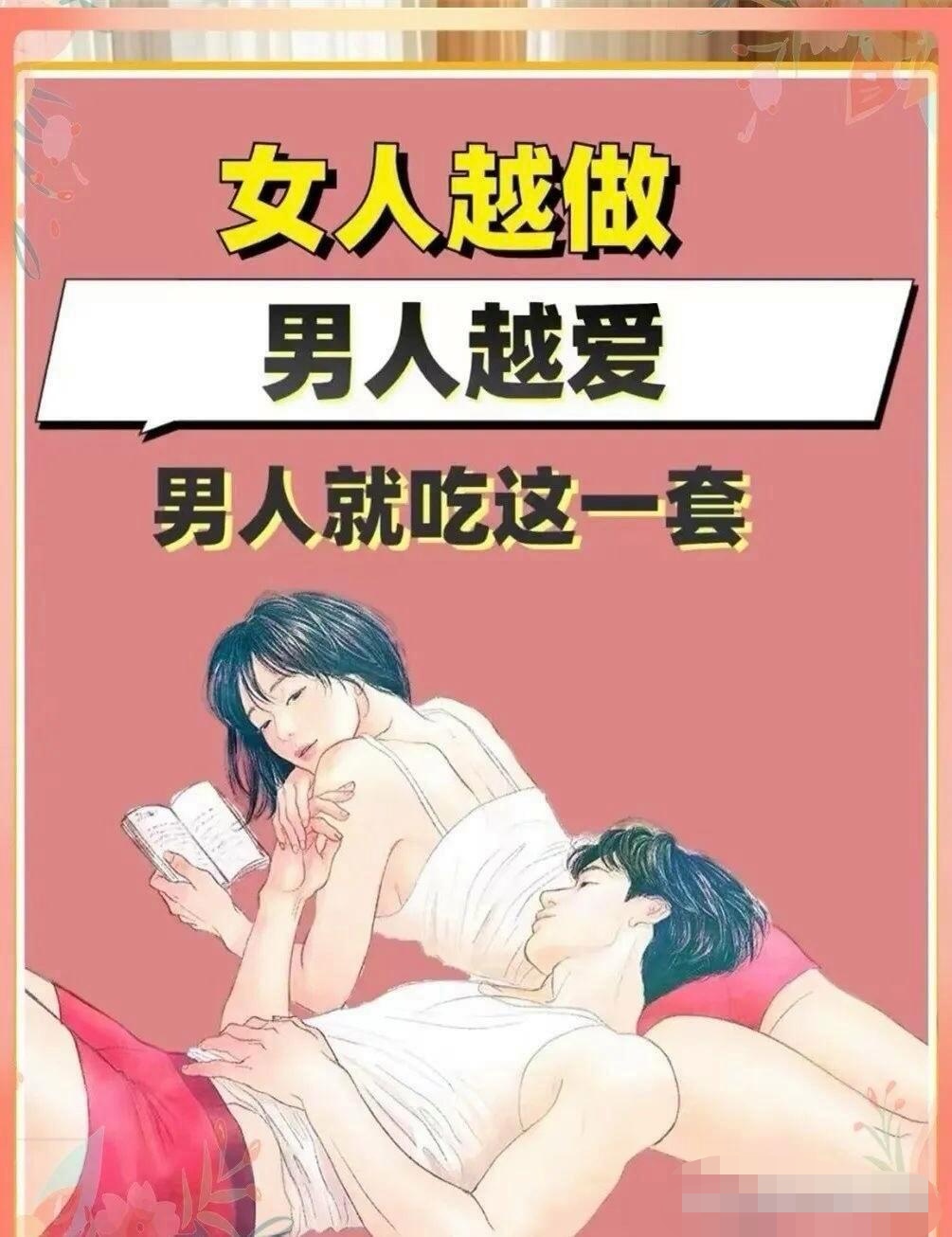 人为什么要有性生活