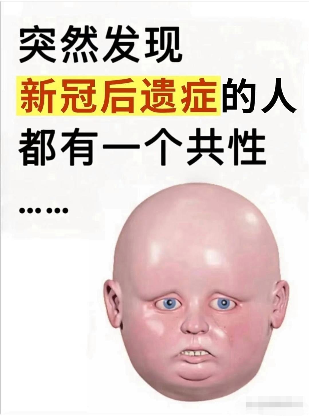  疫情治好后有后遗症吗女性(疫情中最吃香的10个行业)