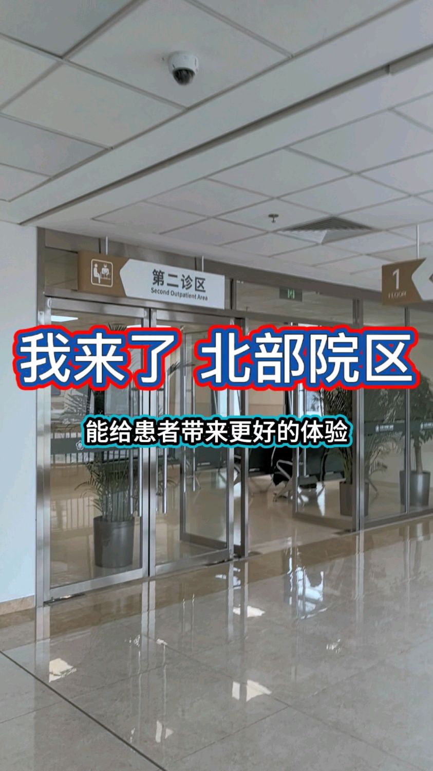 北医三院全程代诊含挂号检查全程陪同守候,无需独自等待的简单介绍 北医三院全程代诊含挂号检查全程陪同守候,无需独自等待的简单介绍