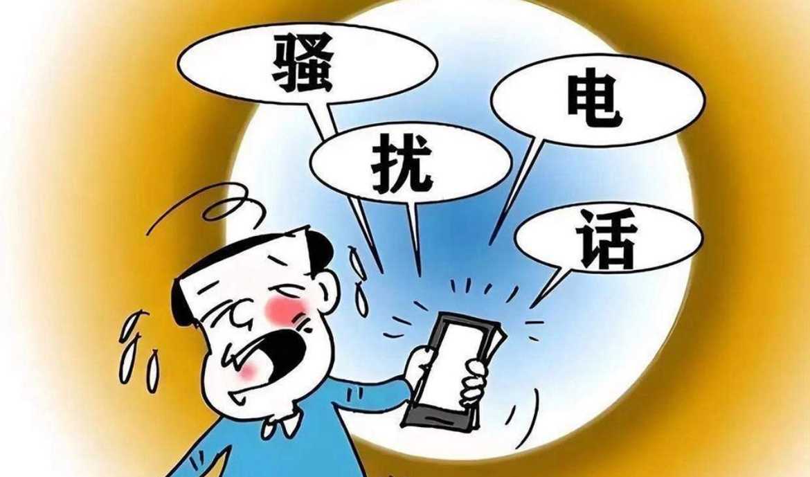 关于网络电话回拨业务街头充话费诈骗的信息 关于网络电话回拨业务街头充话费诈骗的信息