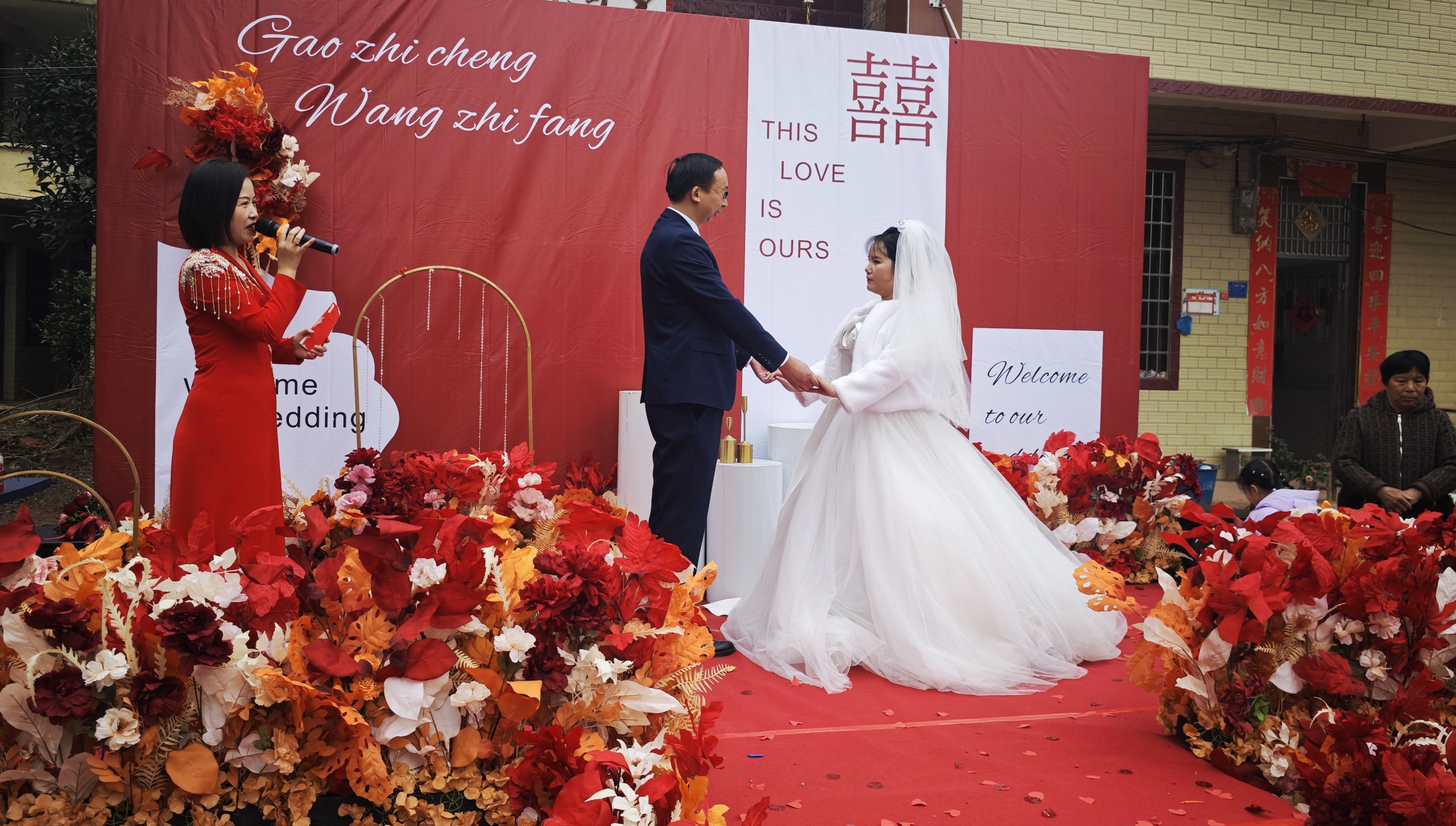 咱们结婚吧双方父母商讨结婚仪式