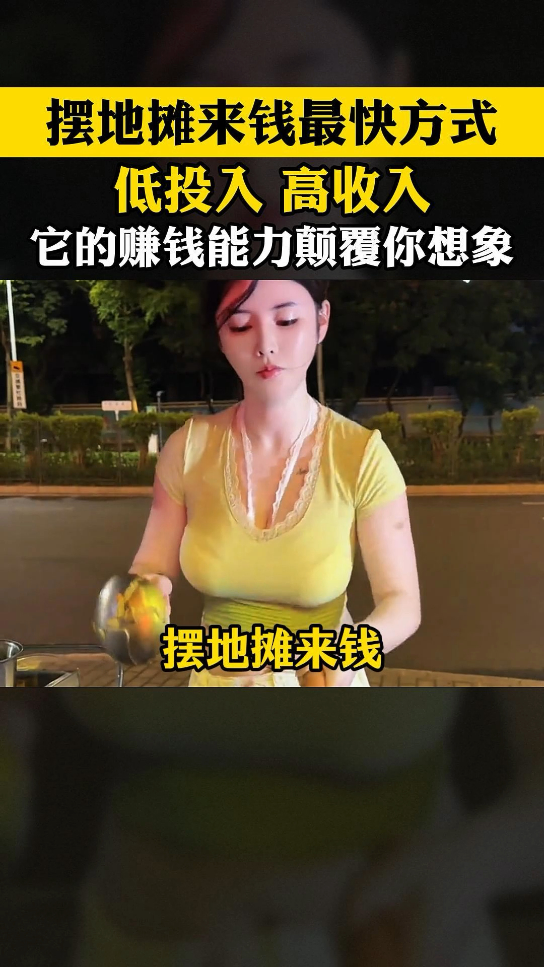 怎样钱来得快(怎么钱才能来的快)
