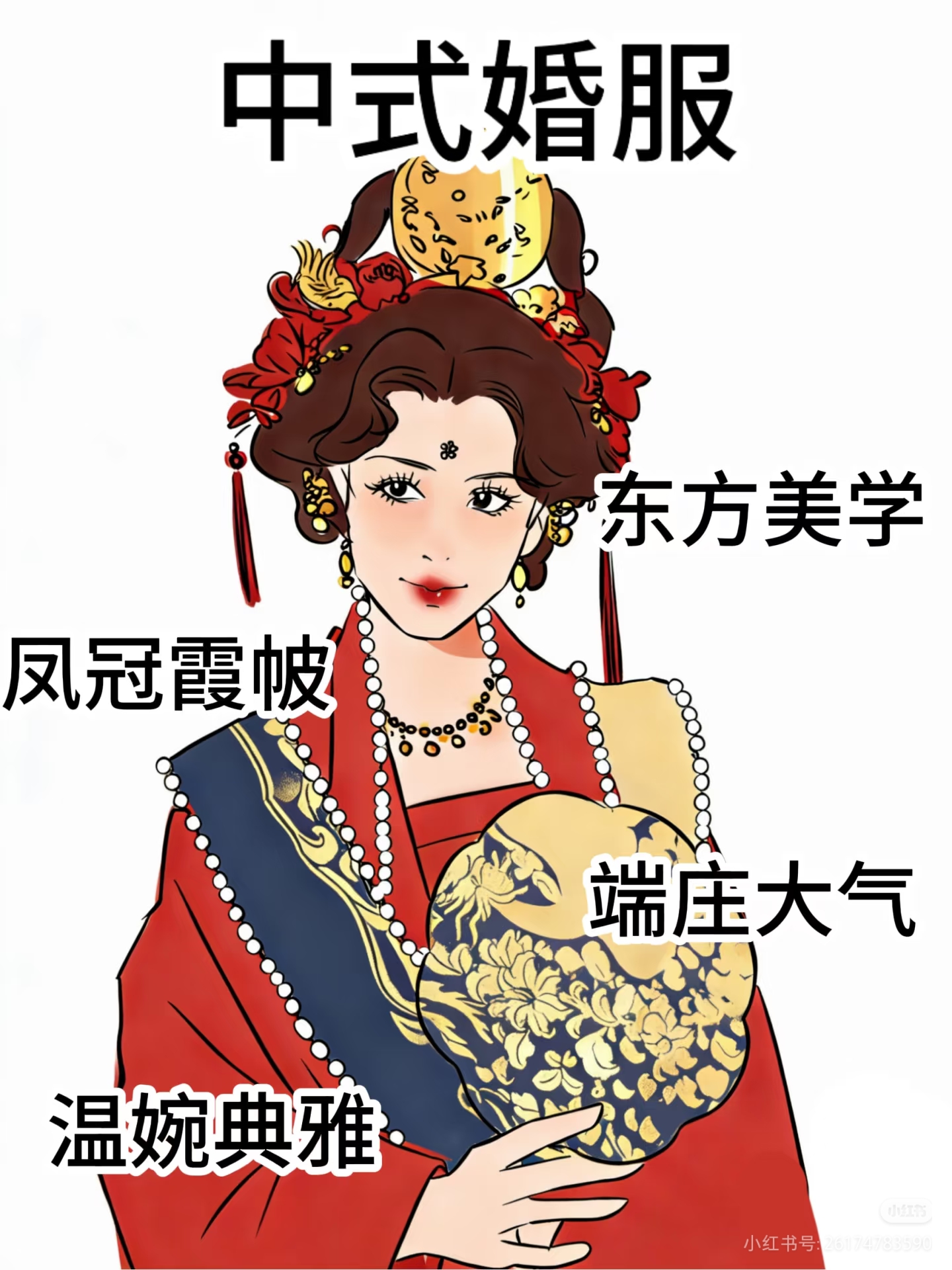 不同国家的传统婚服大pk