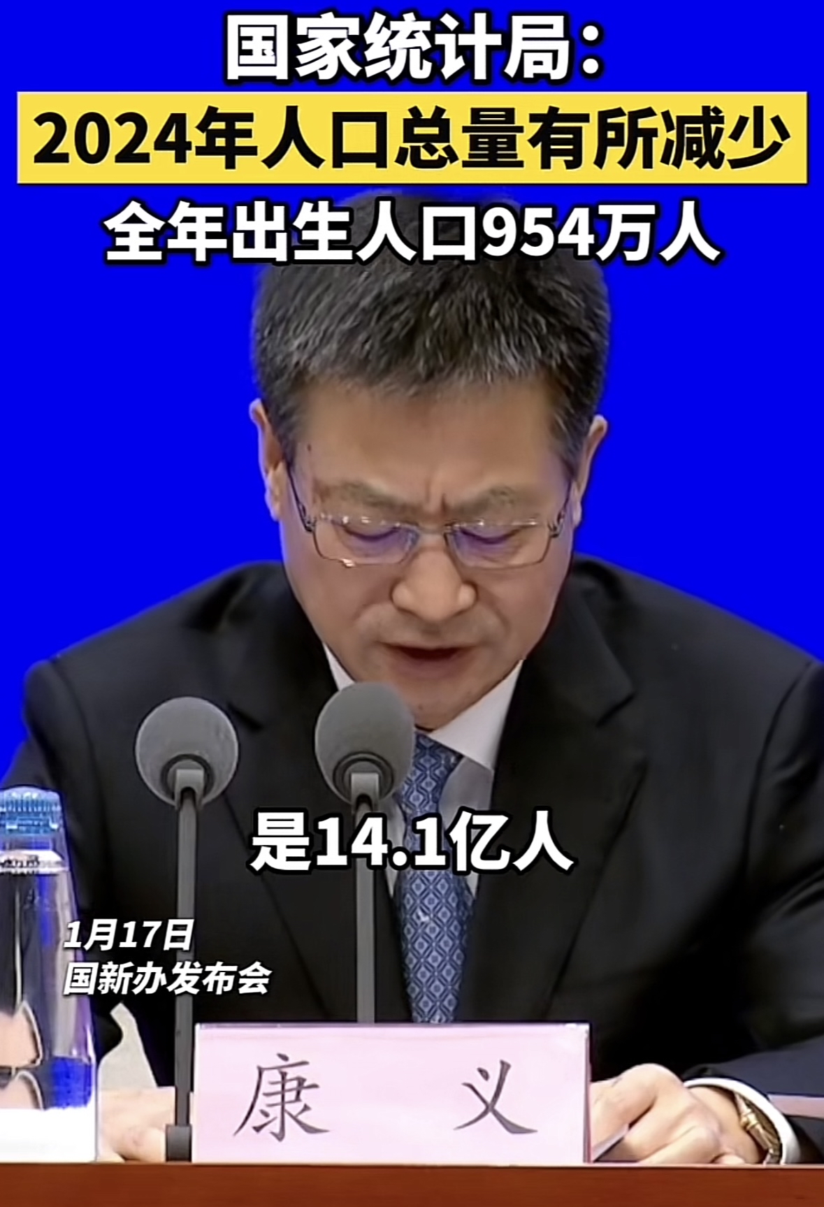 新华社权威快报丨超500亿人次！前三季度我国人员流动量持续增加