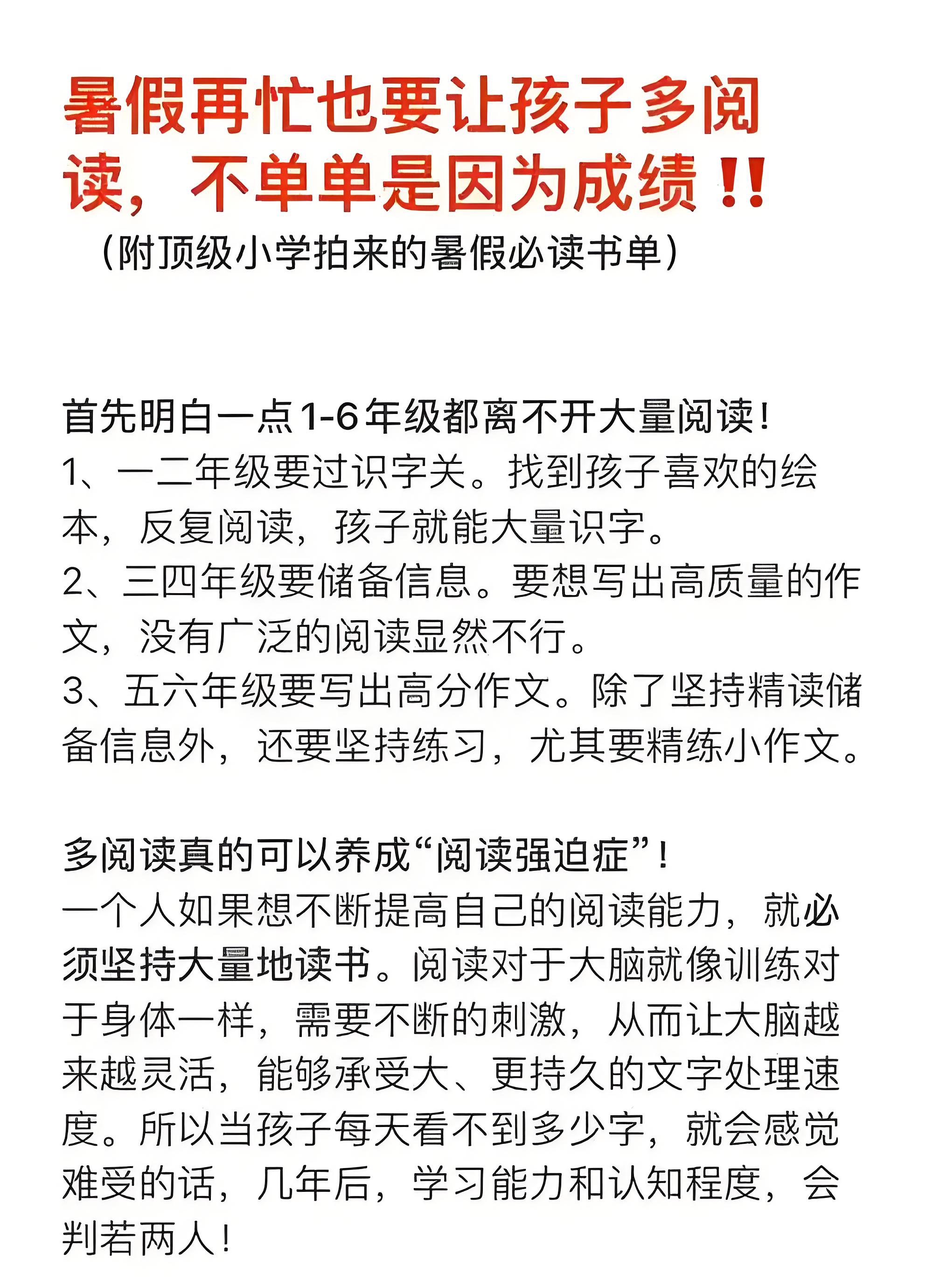 暑假两个月(暑假两个月适合做什么生意)  第1张 暑假两个月(暑假两个月适合做什么生意)  第1张