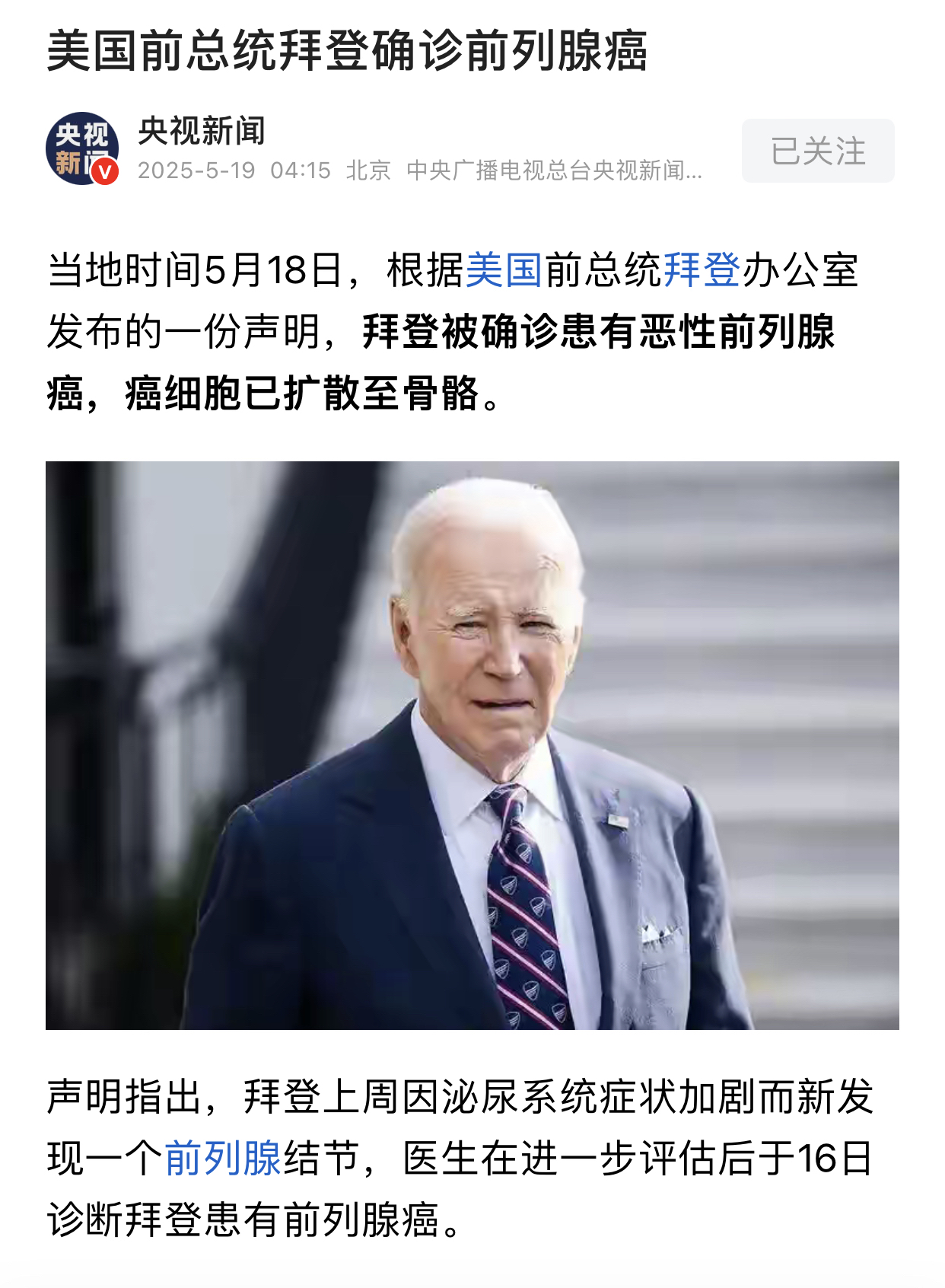  世界疫情排名前十的国家(世界疫情排名第一的国家)