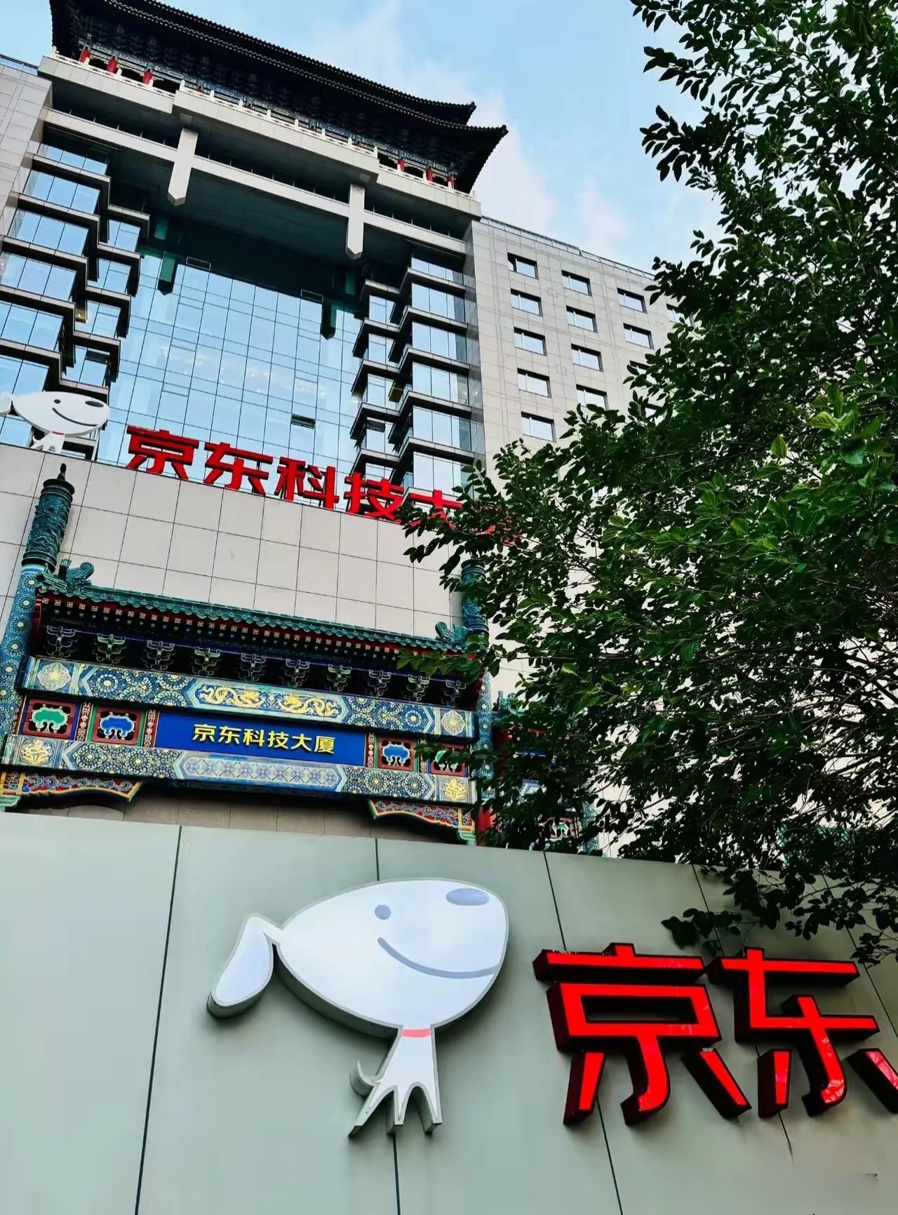 京东为什么比实体店贵