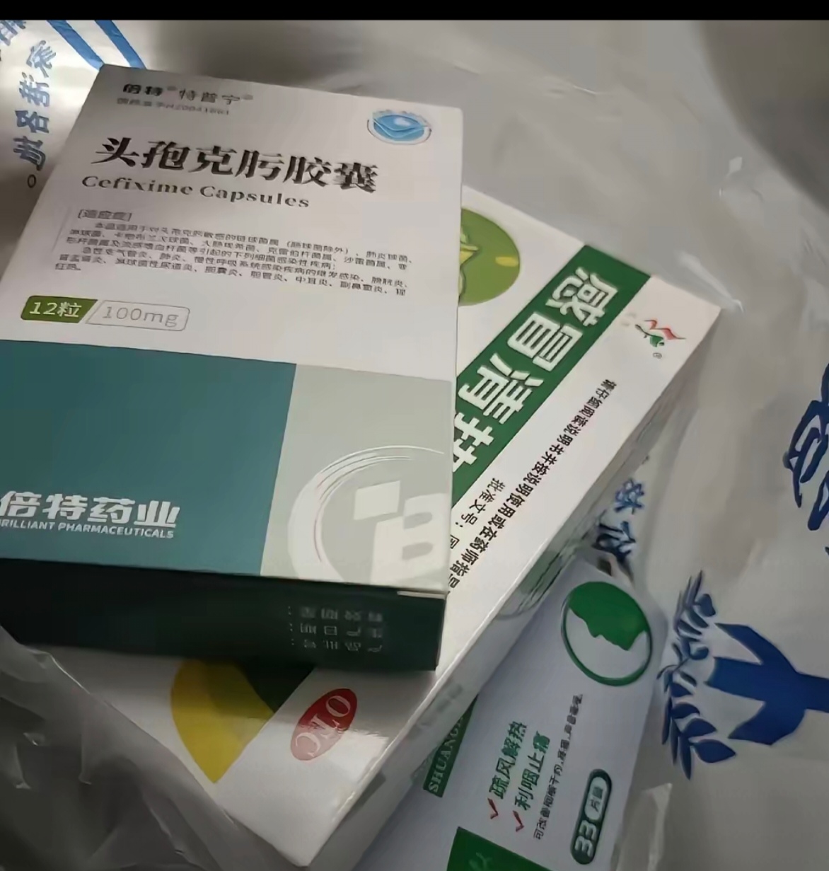 医保改革动真格你的救命钱盯紧了