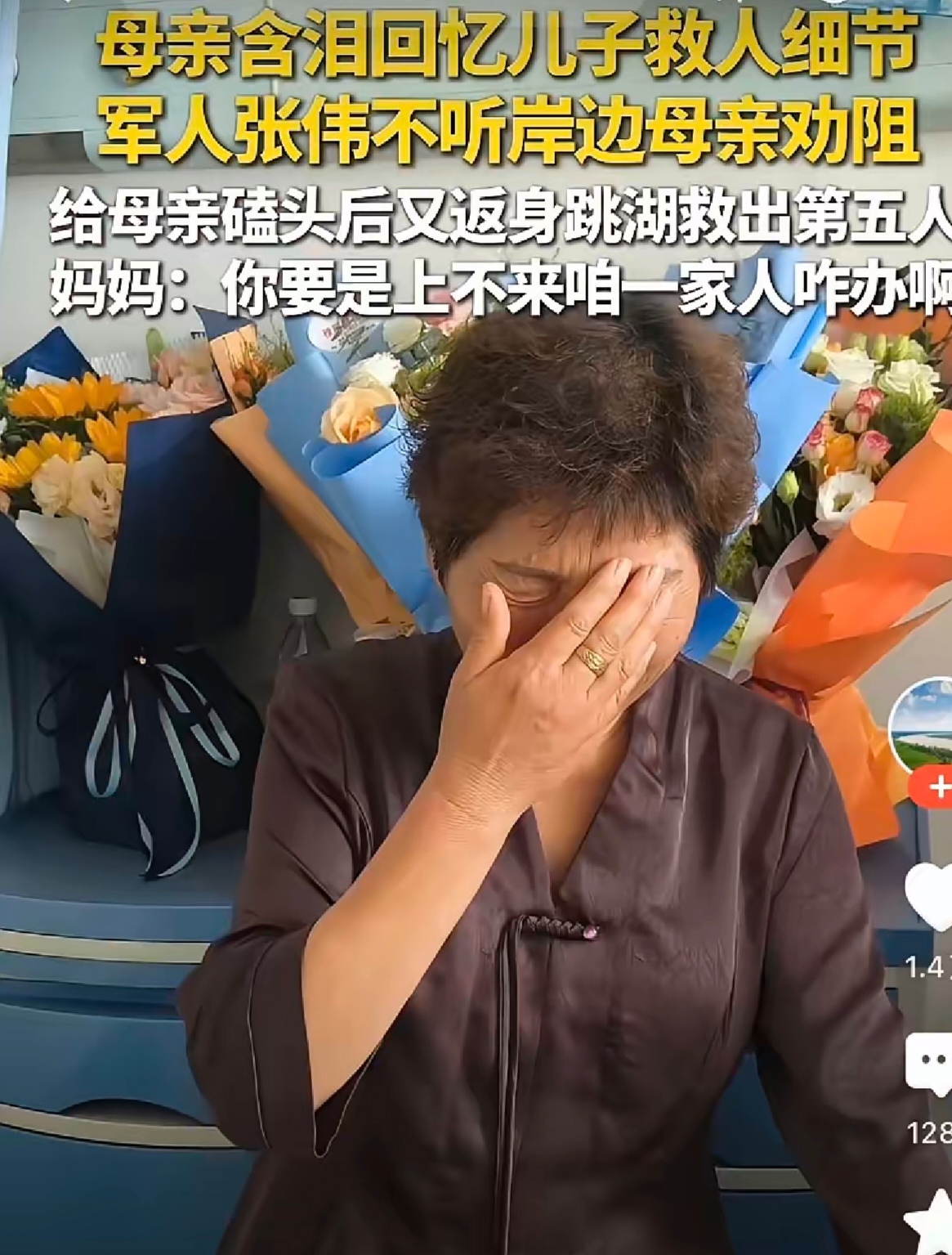 看流泪了商丘藉军人张伟下水连救溺水四人精疲力尽几乎瘫倒岸边