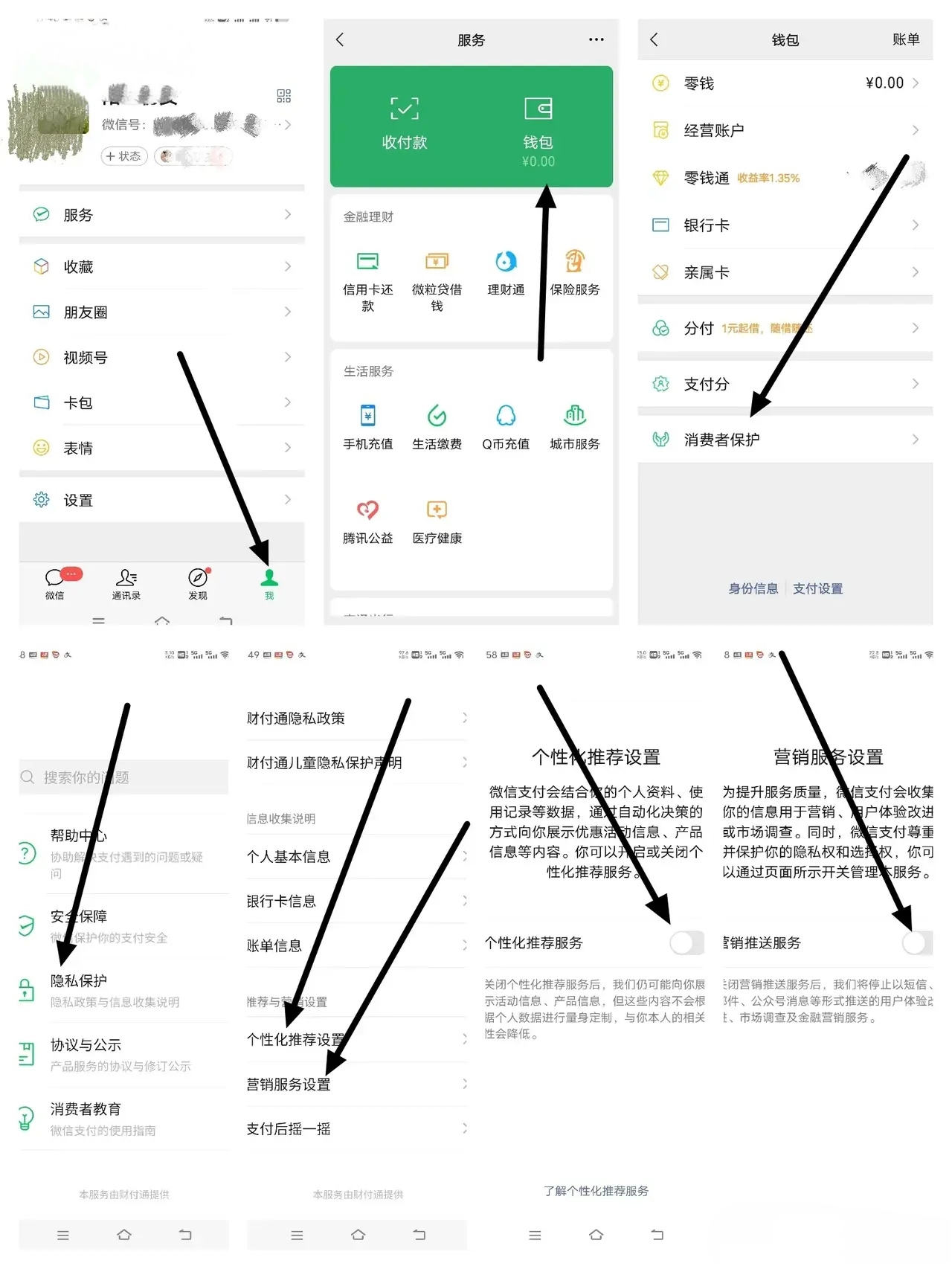 抖音点赞自助网站微信支付不了(抖音上点赞给钱 要微信收款二维码有问题吗)