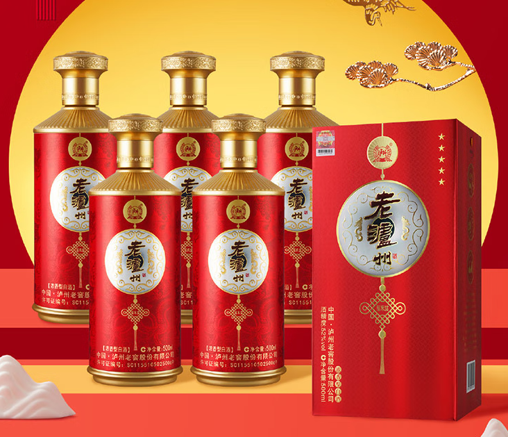 老泸州泸州老窖带来了绝对不容错过的年货选择