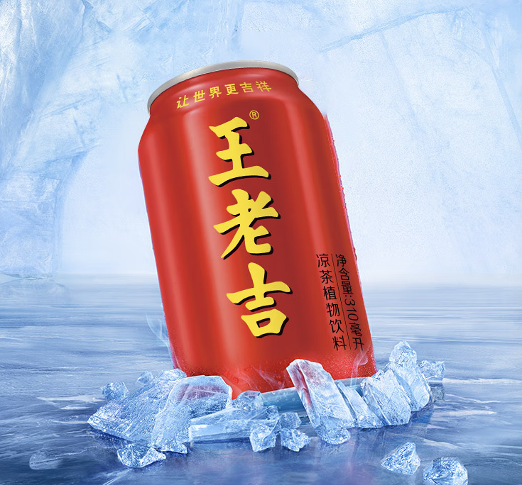 无论是家人聚餐,还是朋友小聚,王老吉都是你的理想伴侣,带给你健康又