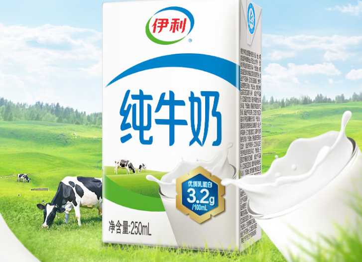 这款伊利纯牛奶选用新鲜优质的牛奶,经过严格的处理,保留了天然的营养