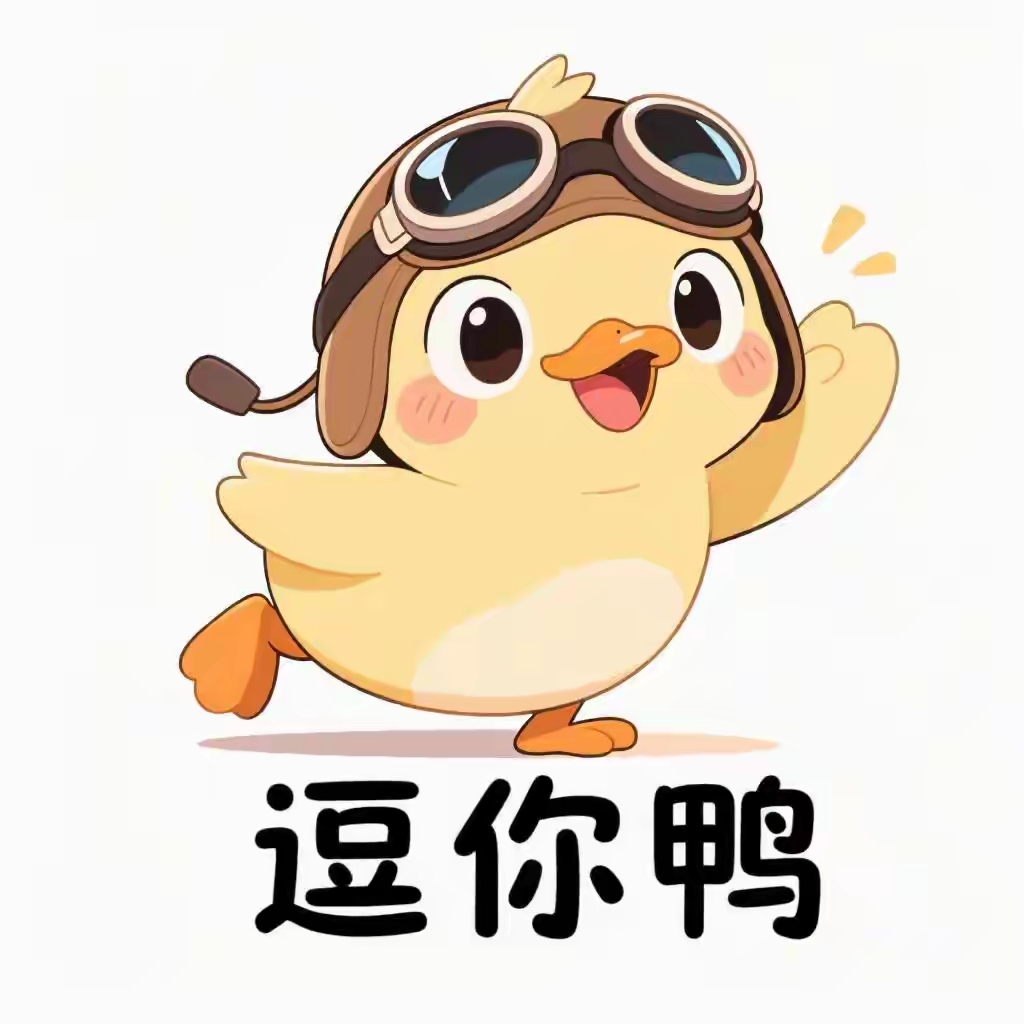 可爱萌萌鸭动漫头像