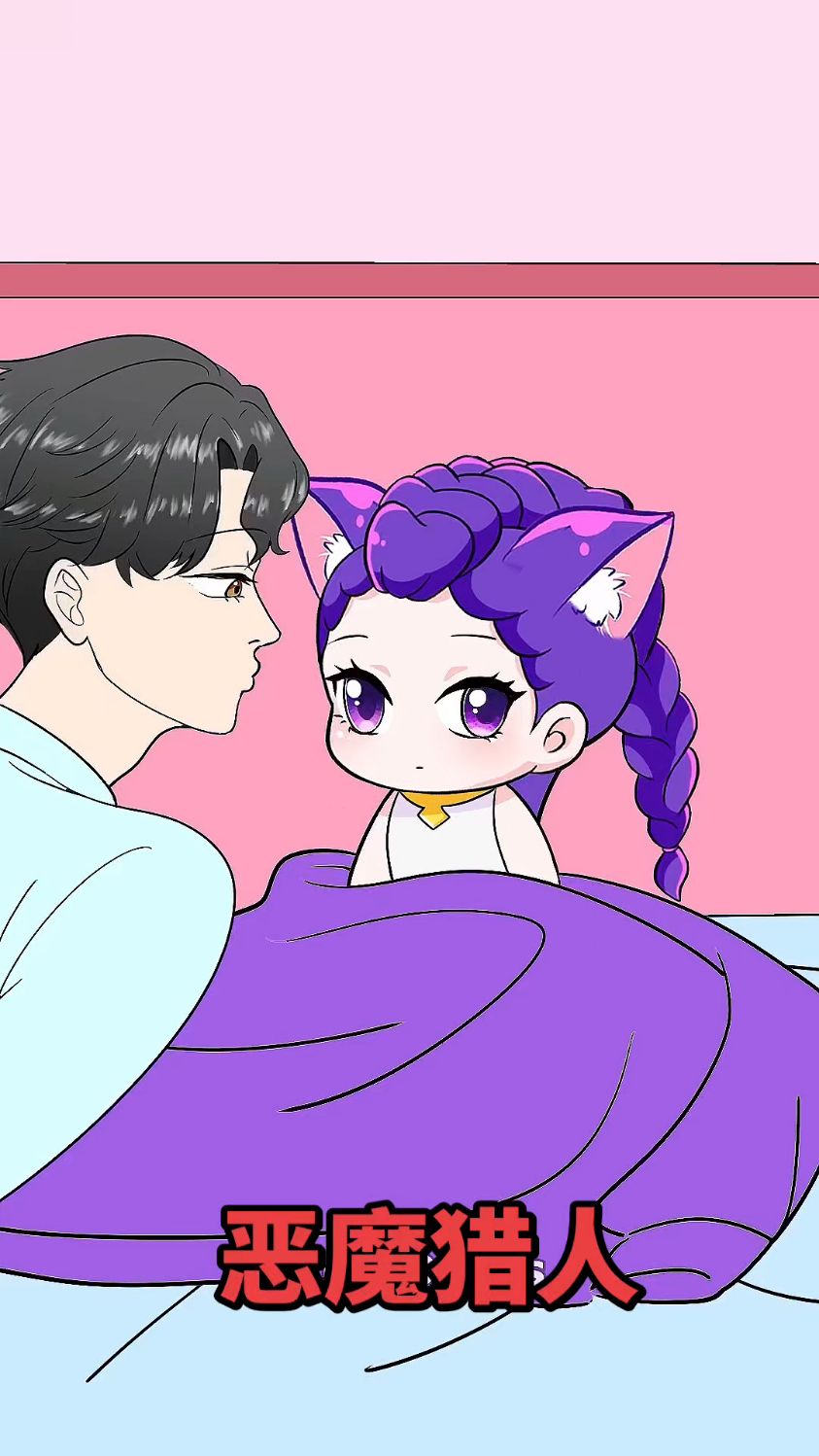 鲁米,米拉或佐伊,你最喜欢哪只猫,恶魔猎人动画