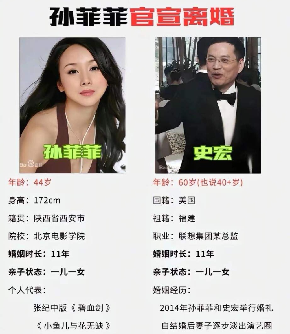 孙菲菲离婚后杀疯了,疯狂吐槽前夫:婚姻中我是雌雄同体,磨炼成为我的
