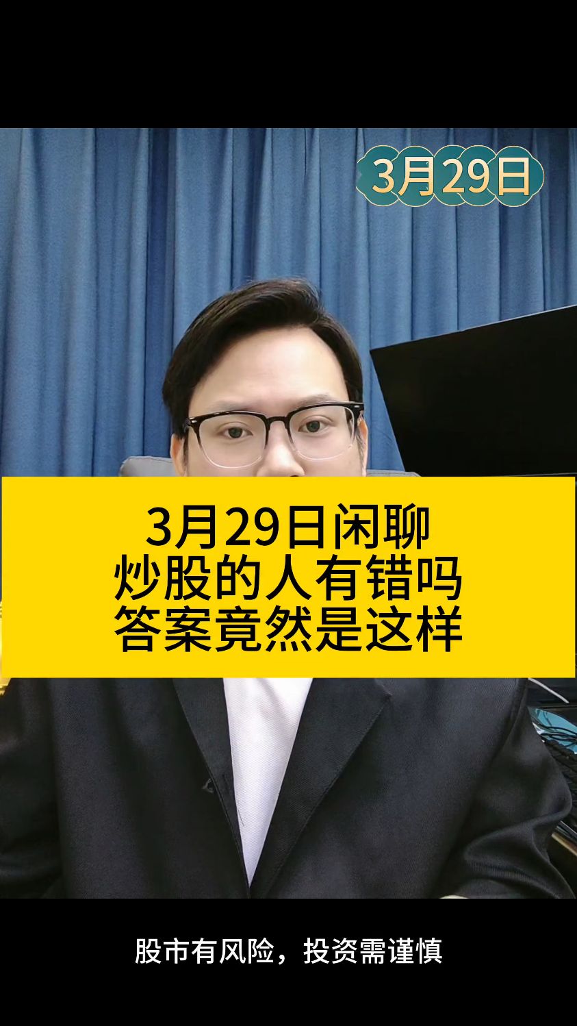 财经频道讲股票的节目(财经频道讲股票的节目叫啥)