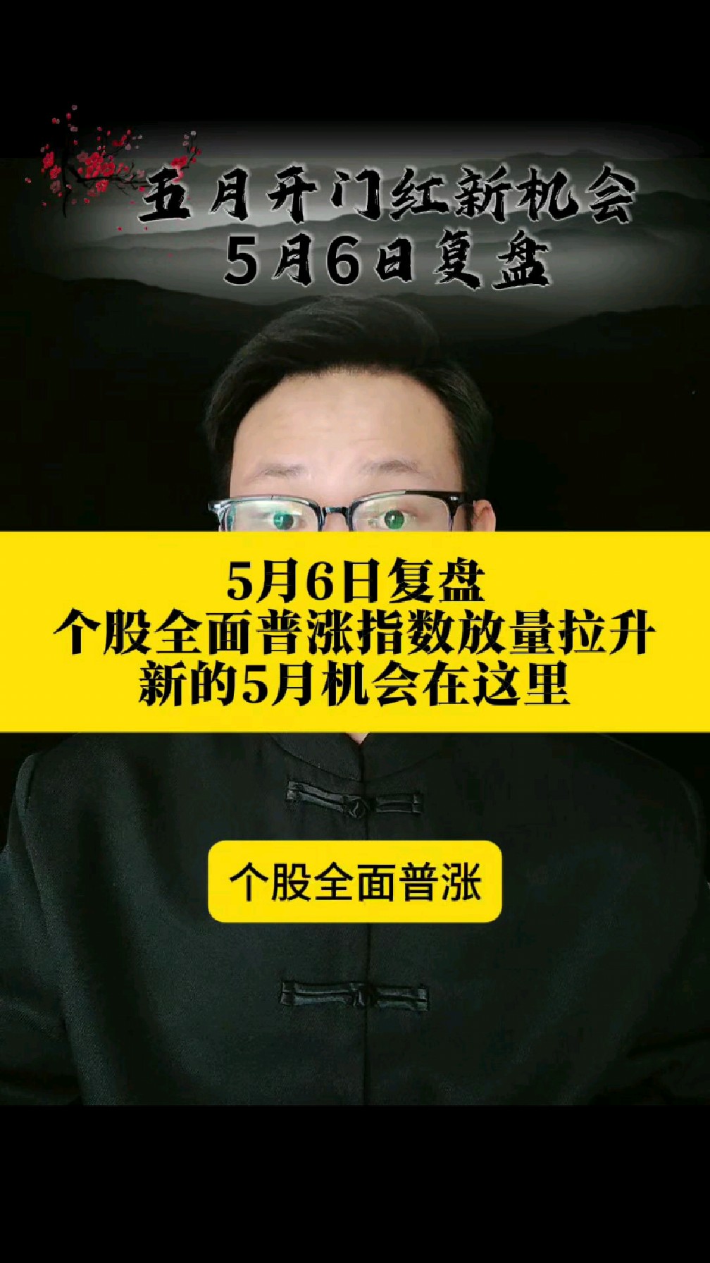 财经新闻股票(财经新闻股票市场)
