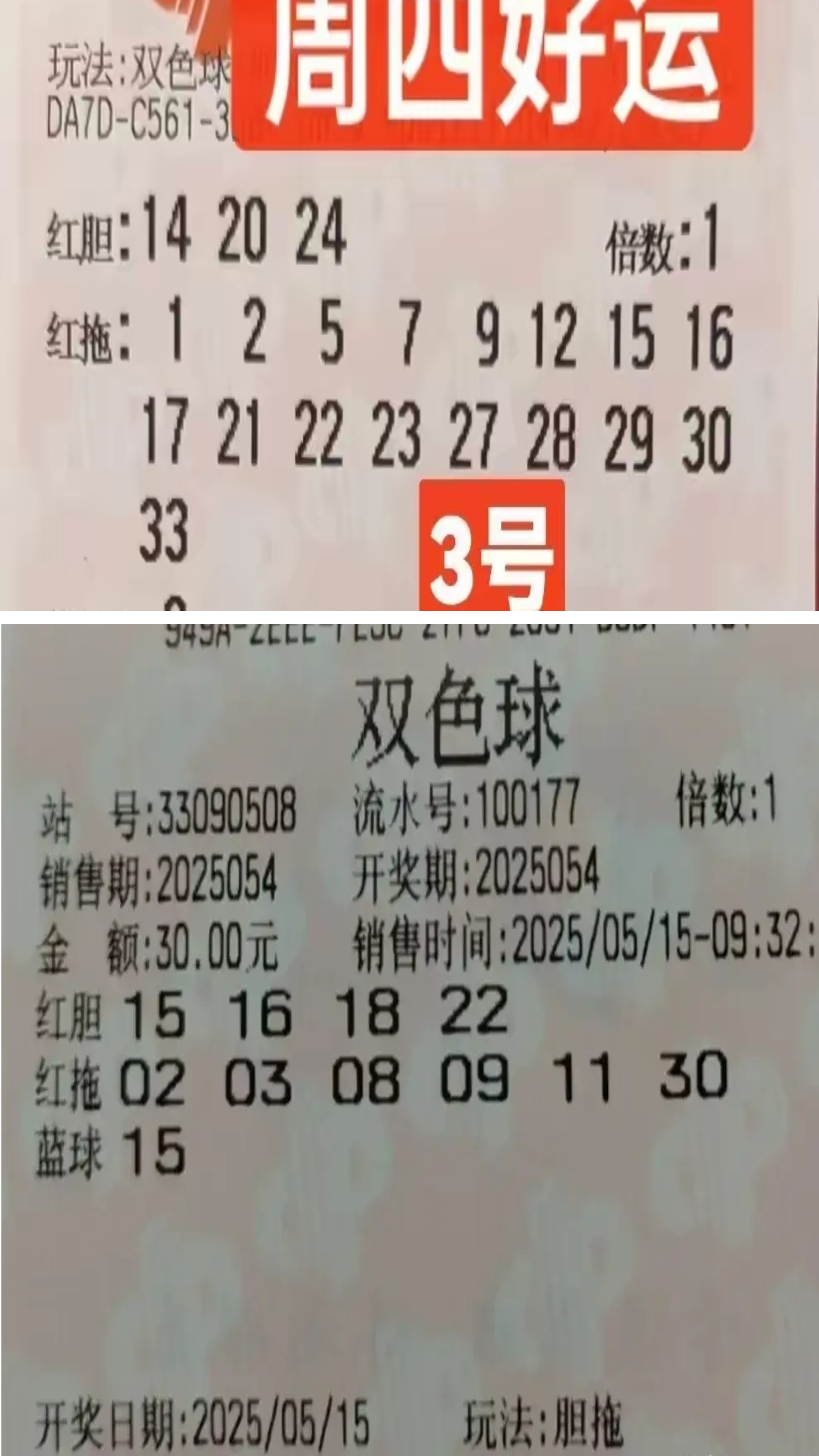 第一张的五组大复式,最大的一张16016,采用的是16 1的模式,蓝号用的