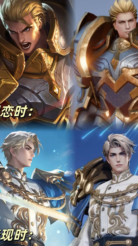 有一说一,这次又被老亚瑟帅到