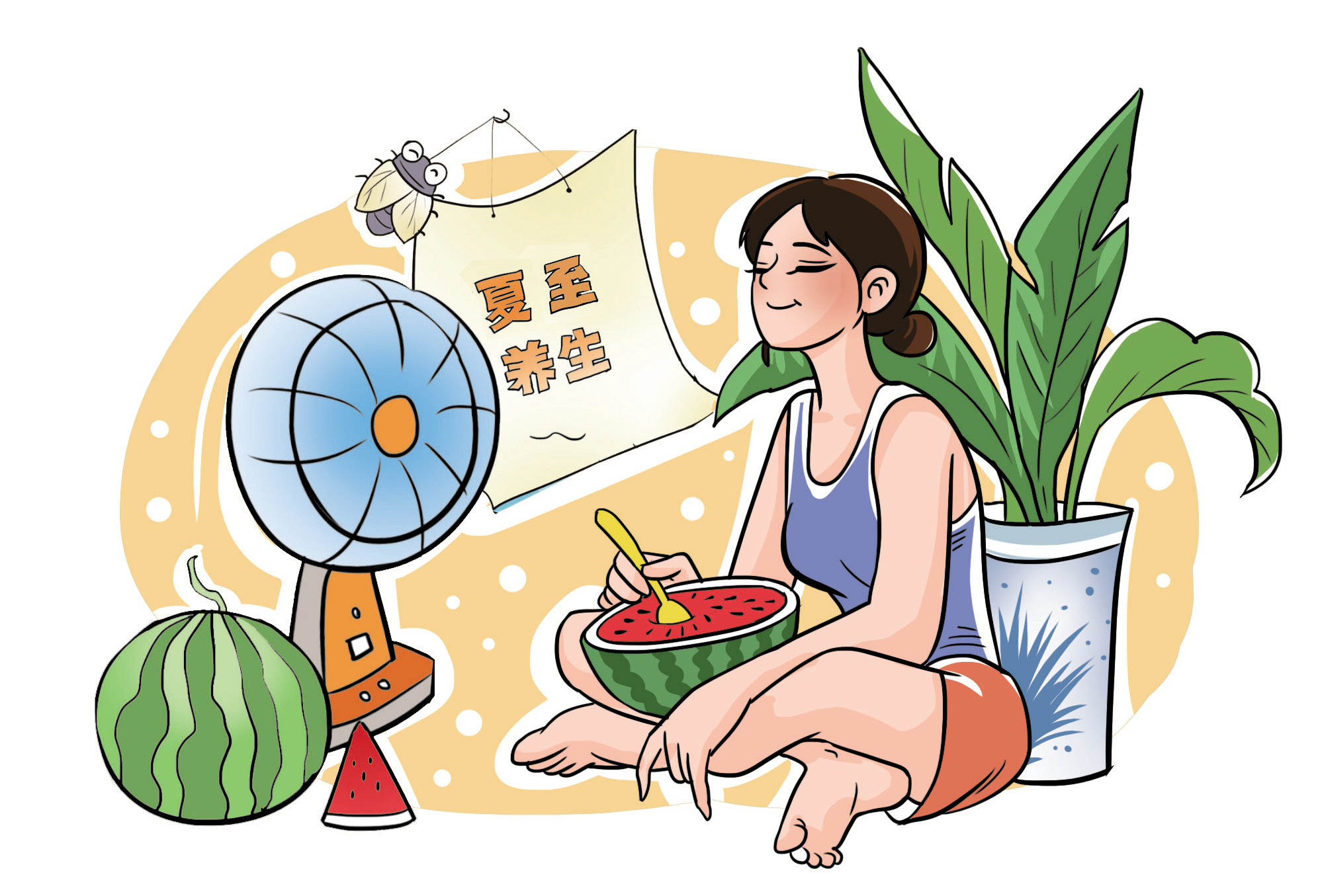 夏至如何养生④防"暑"