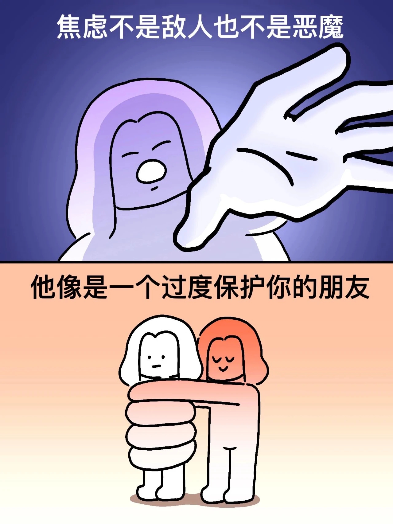 压抑的图片头像