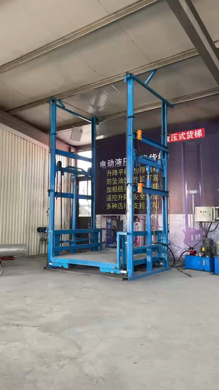 双门架双缸液压升降货梯
