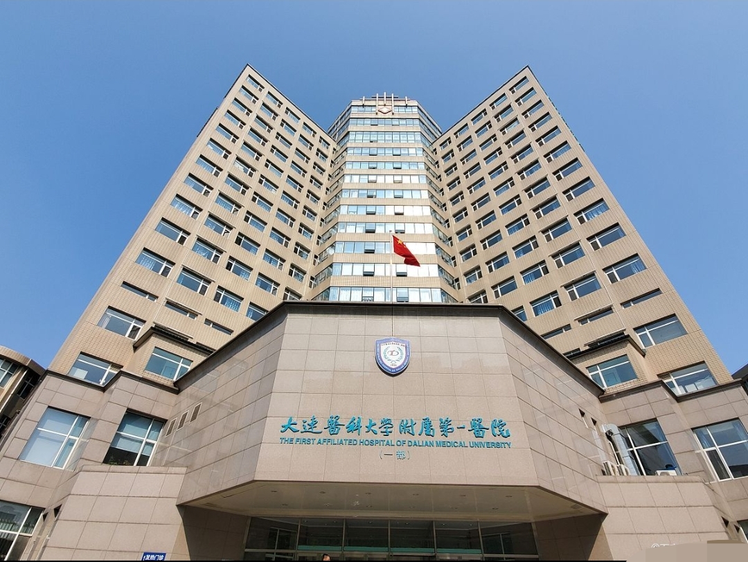 哈尔滨医科大学附属第三医院（黑龙江省肿瘤医院）当天就能挂上号的简单介绍