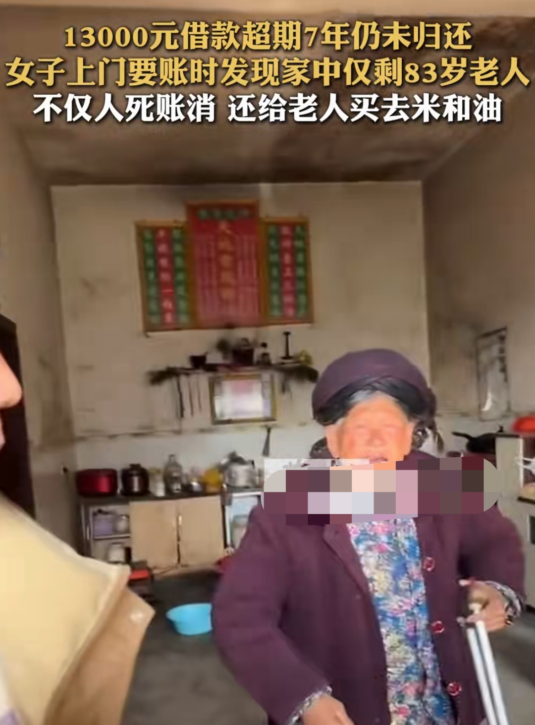 我同学从我这借了两万块钱之后好几年都没有任何