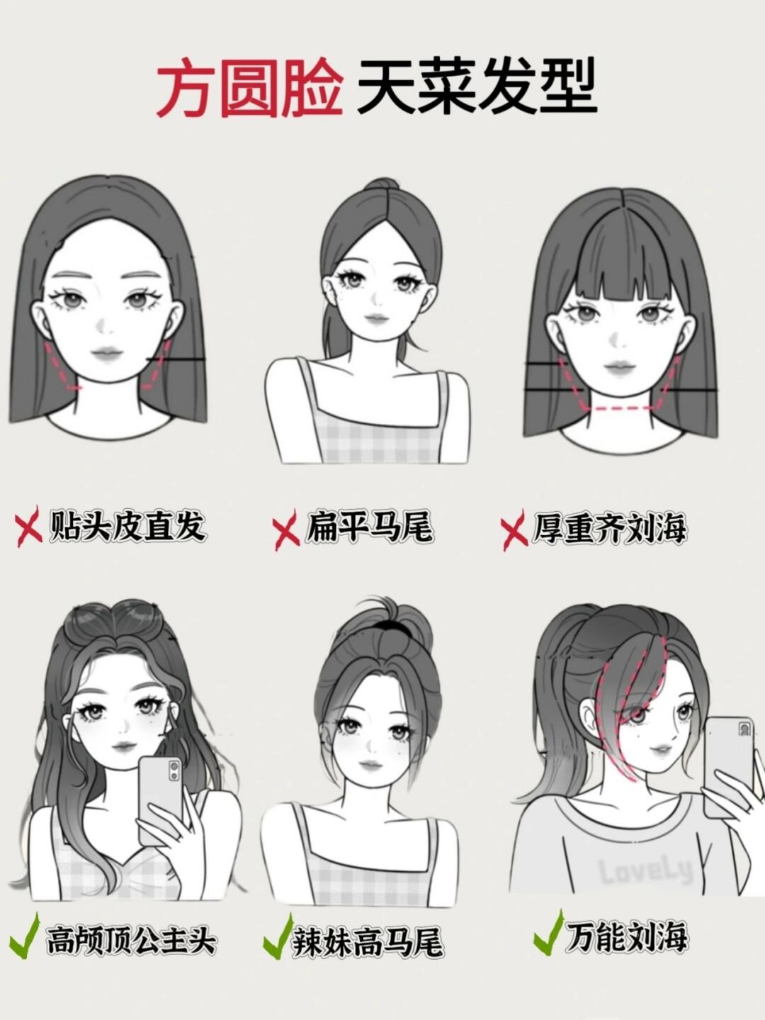甘屎 头发少的发型女圆脸齐刘海适合什么发型齐刘海扎头发的100种方法