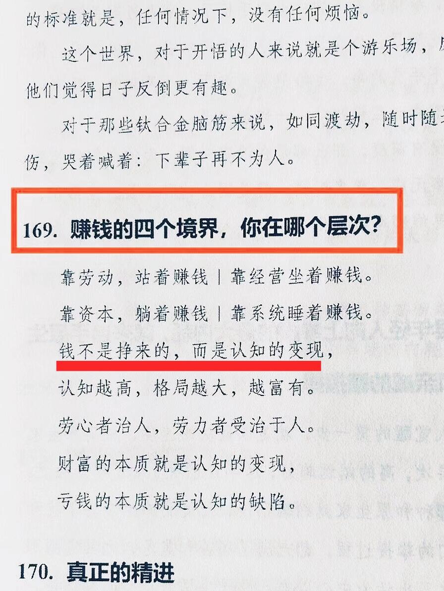 百度写文章能挣多少钱(百度写文章能挣多少钱一天)