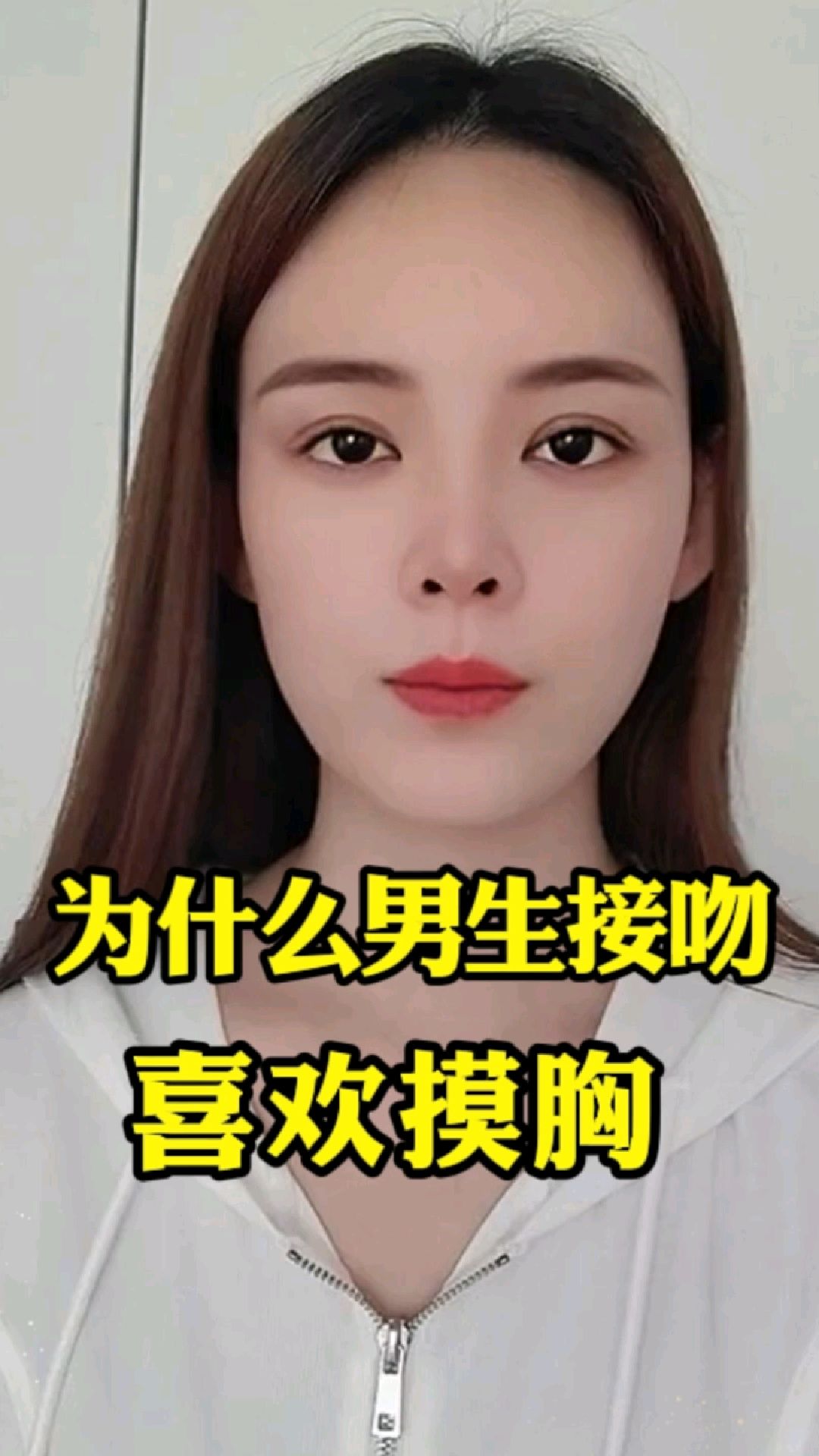 为什么男生那么喜欢女生的胸部?为什么在线