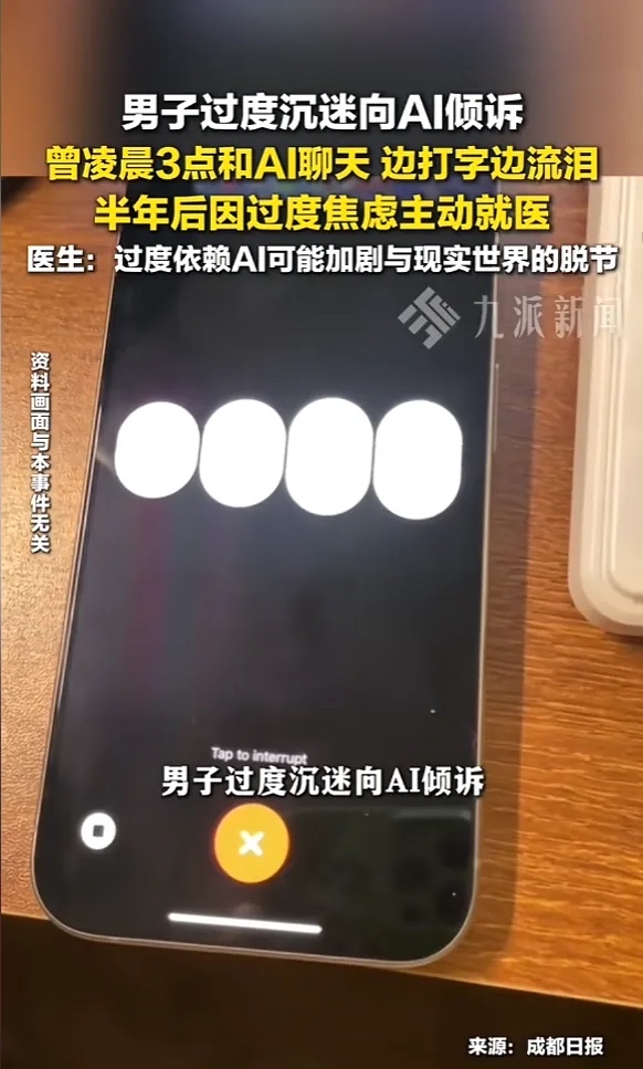 包含北京大学口腔医院代挂专家号服务缓解就医焦虑的词条