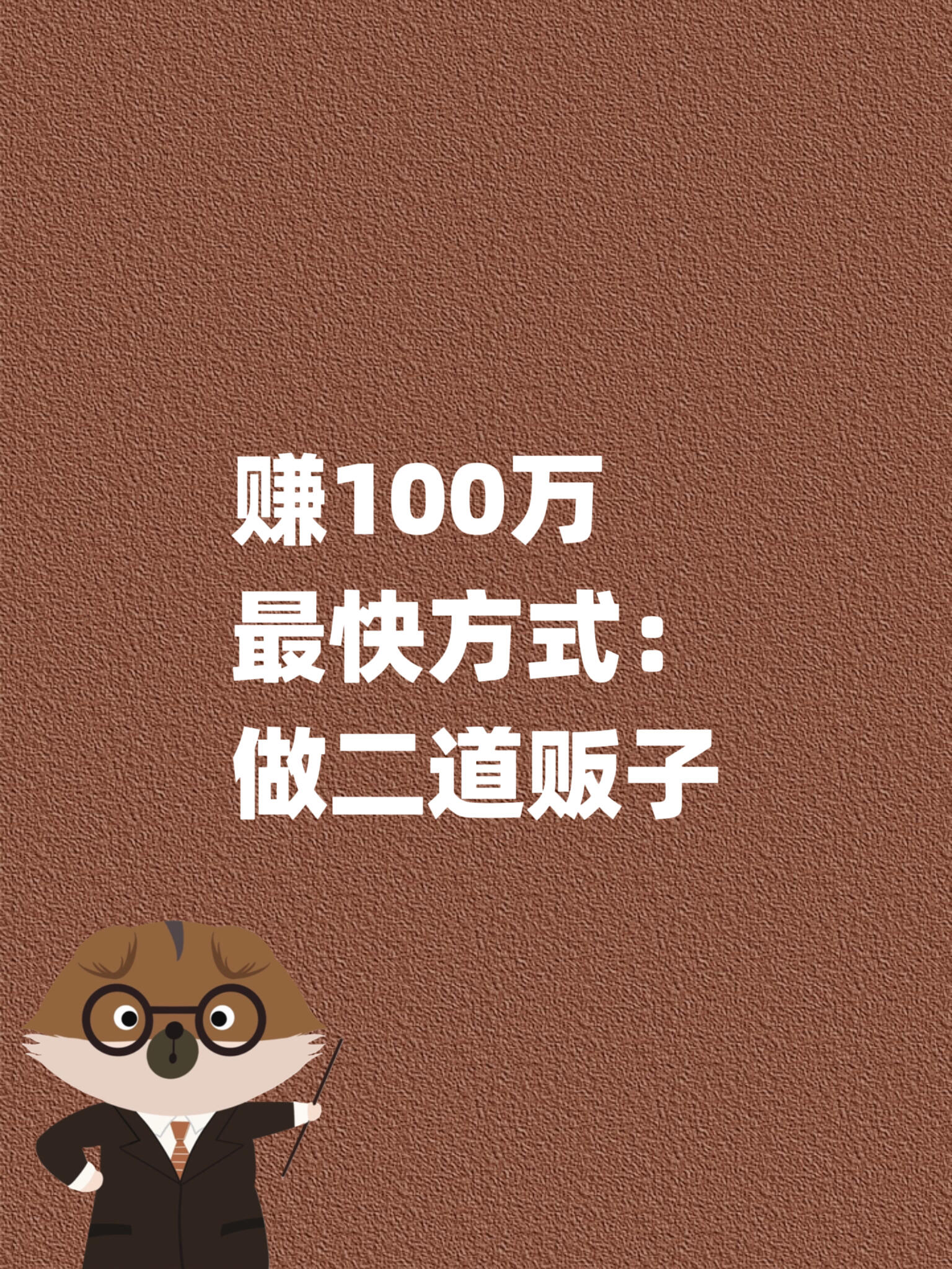 一天赚5千的方法(一天赚5千的方法有哪些)
