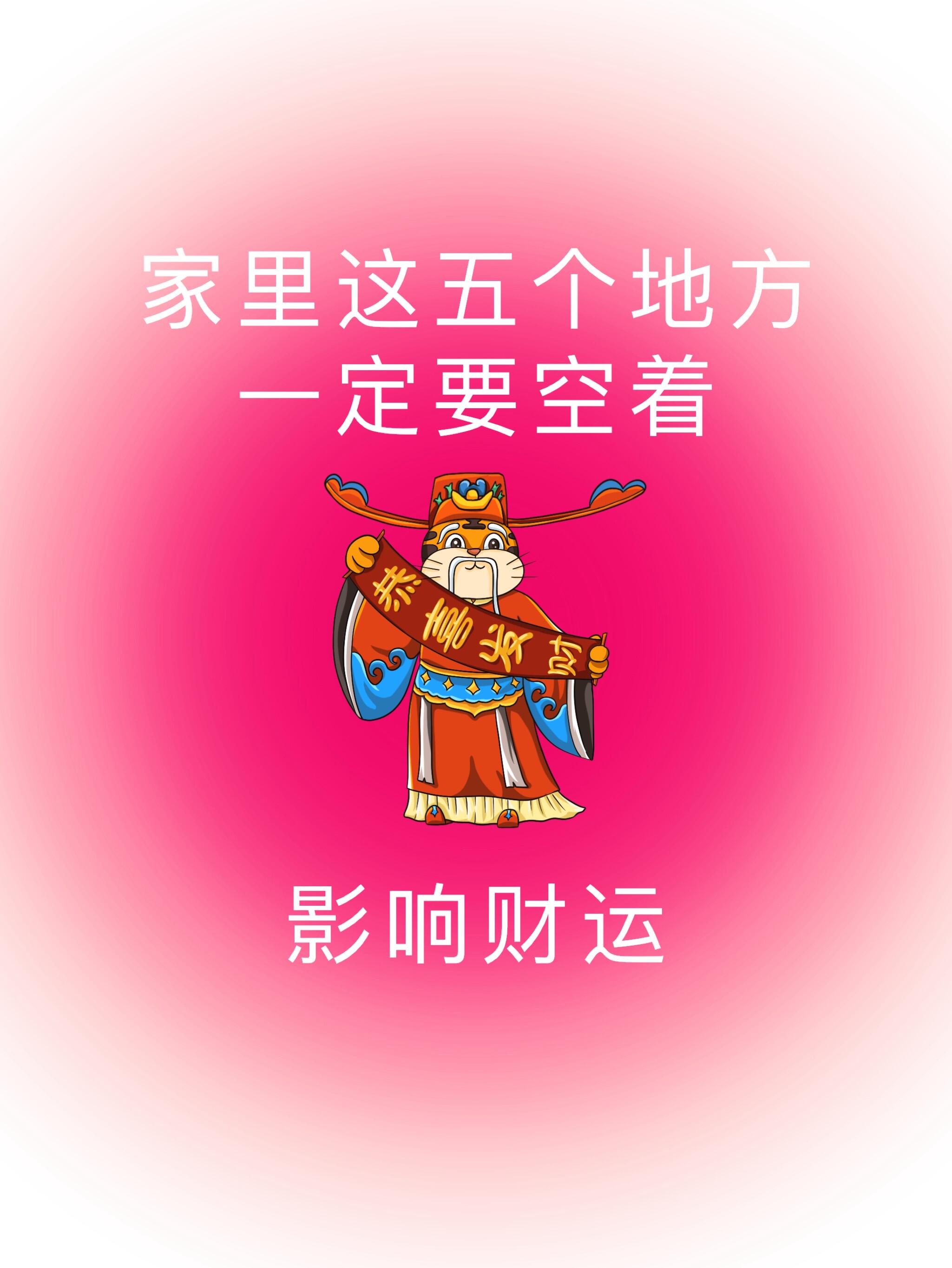 梦到寻宝找到财宝