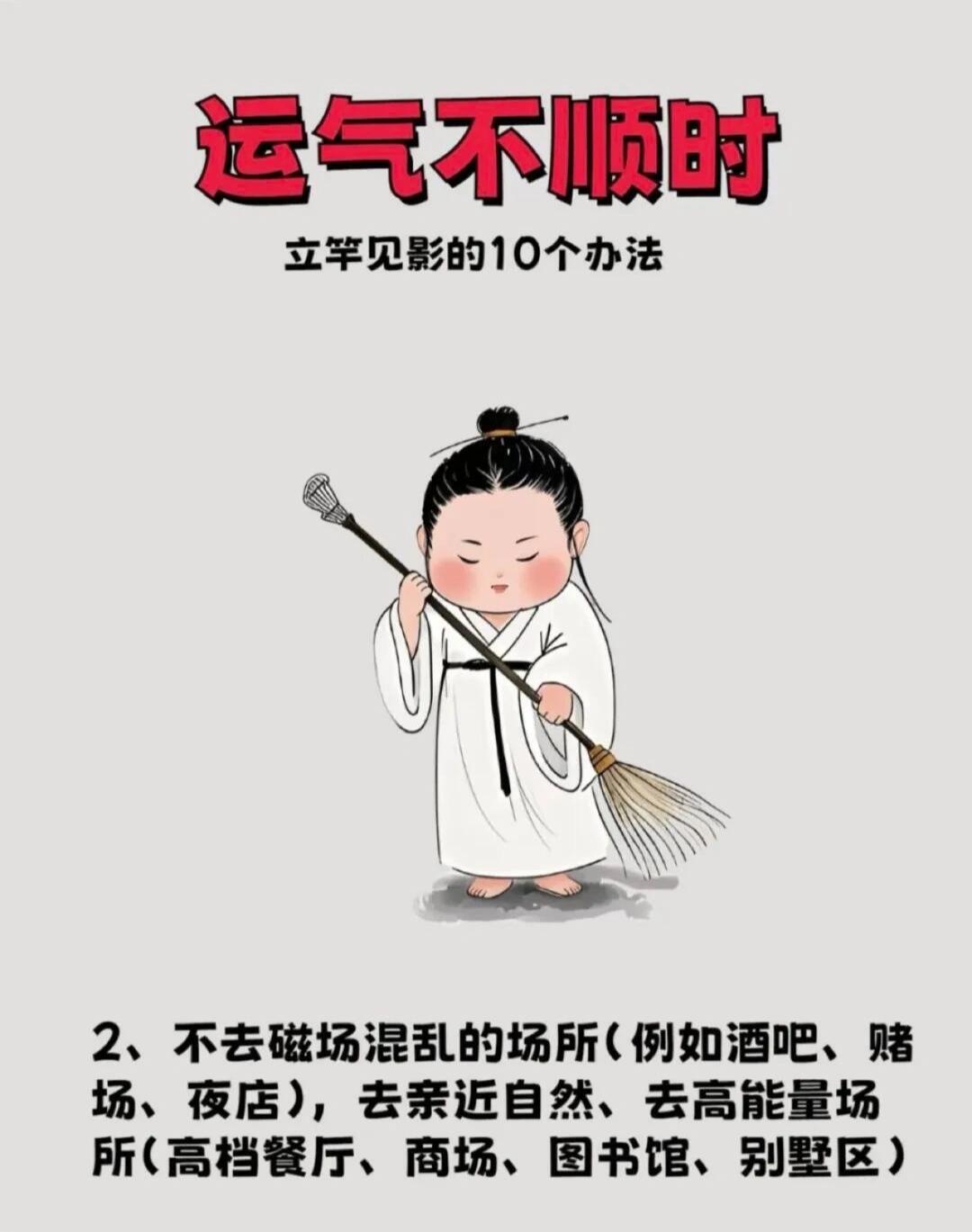 你有没有发现,运气不好的时候喝凉水都塞牙缝!