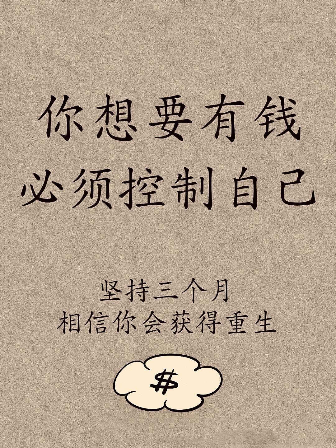 手机上干点啥能挣零花钱不需要广告(手机上干点啥能挣零花钱不需要广告的)