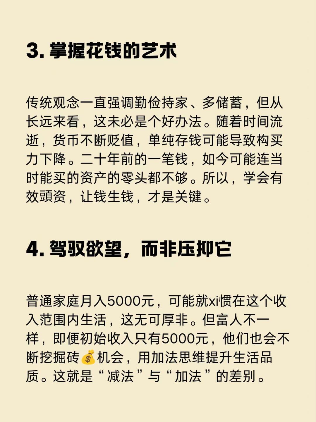致富门路100种方法视频讲解大全下载的简单介绍