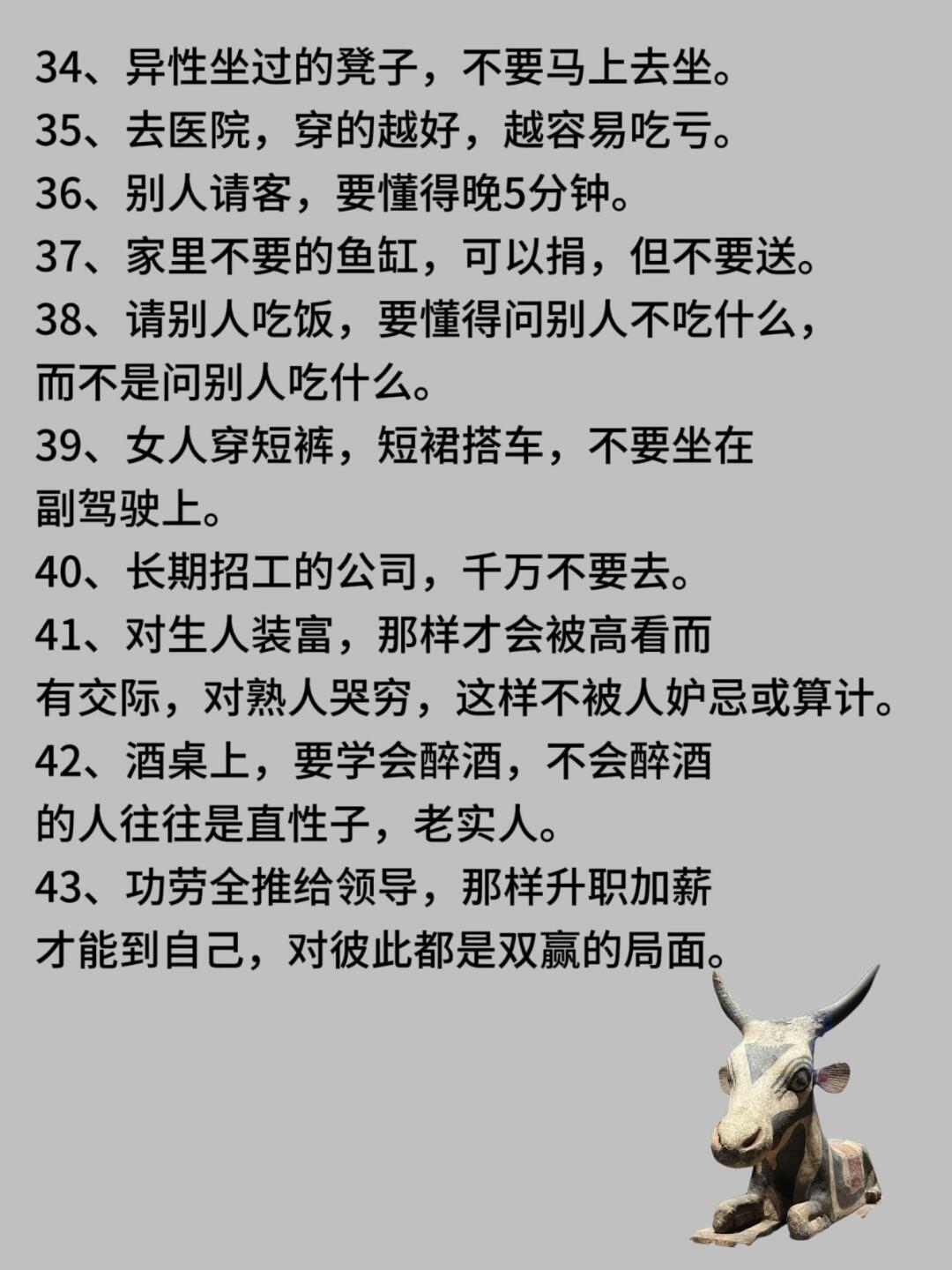 没本事人干什么挣钱说说句子(没本事人干什么挣钱说说句子简短)