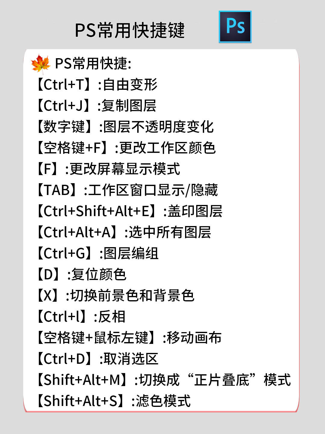 pscs5序列号，pscs801序列号