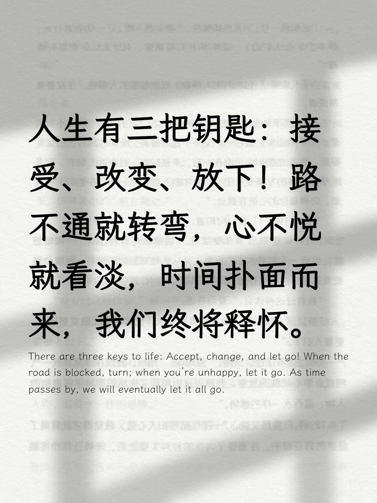 正能量的一句话(早安奋斗努力正能量的一句话)