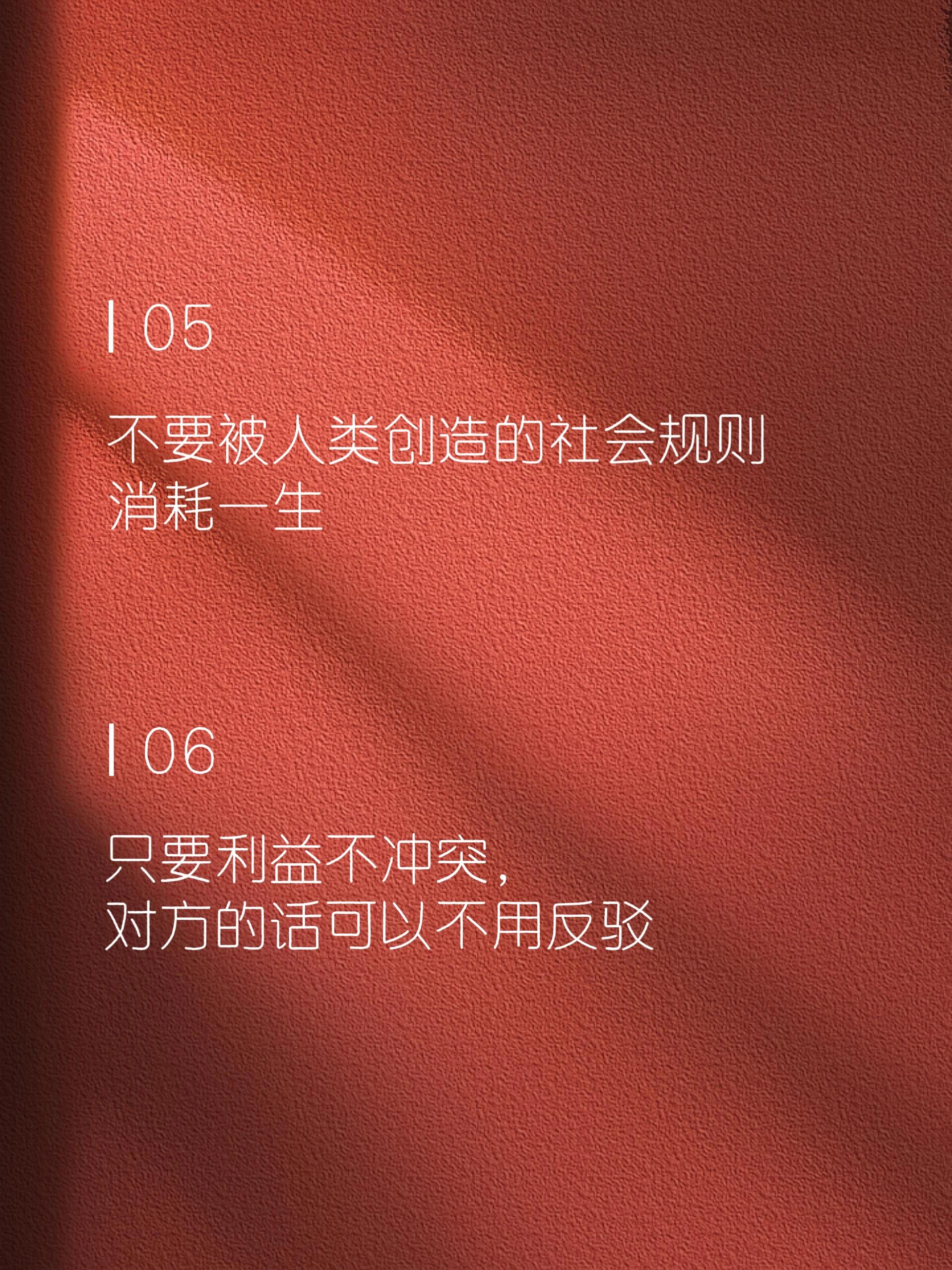 人们为什么喜欢宣传正能量为什么在线 人们为什么喜欢宣传正能量为什么在线