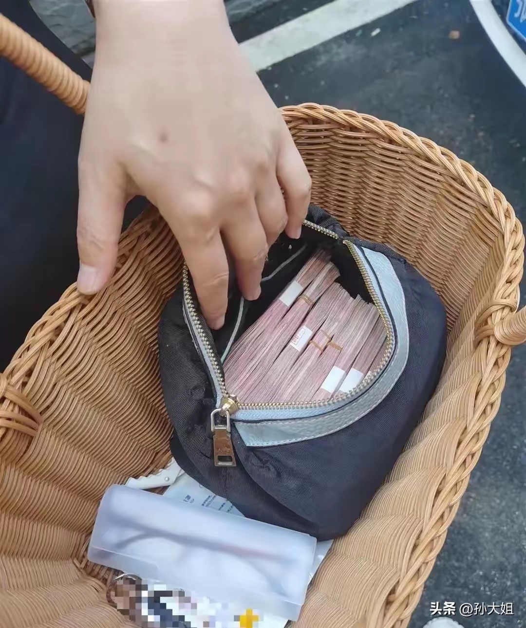 您说说,这要是丢了 10 万块钱,得多着急上火呀!