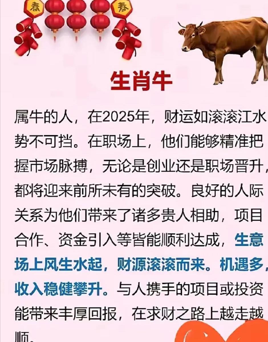 十月十七日生肖运势(10月17日十二生肖运势)